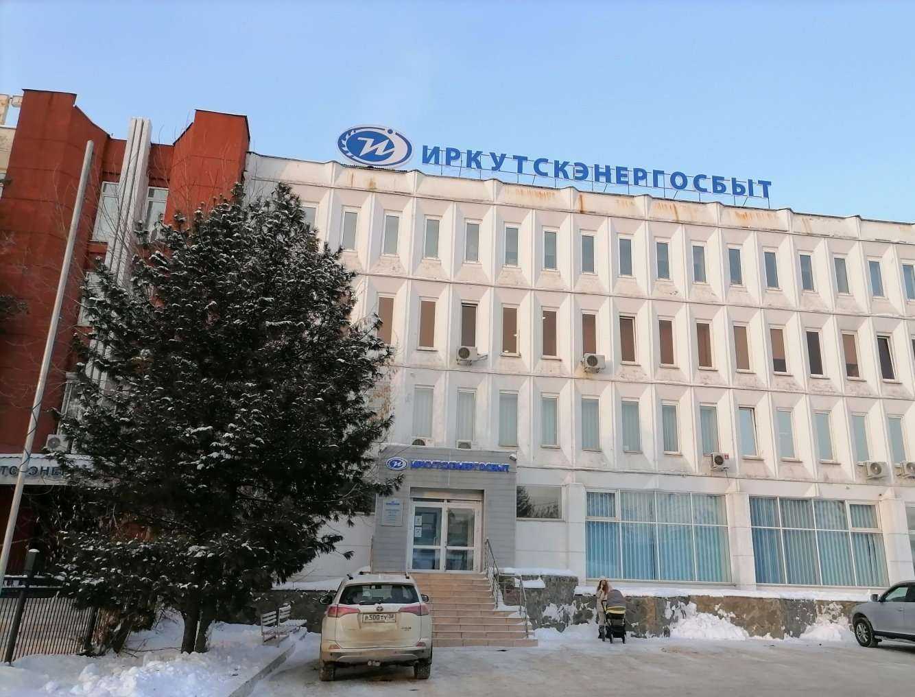 Отзывы на компанию Спарта в Иркутске c фото - фотография 2 из 2