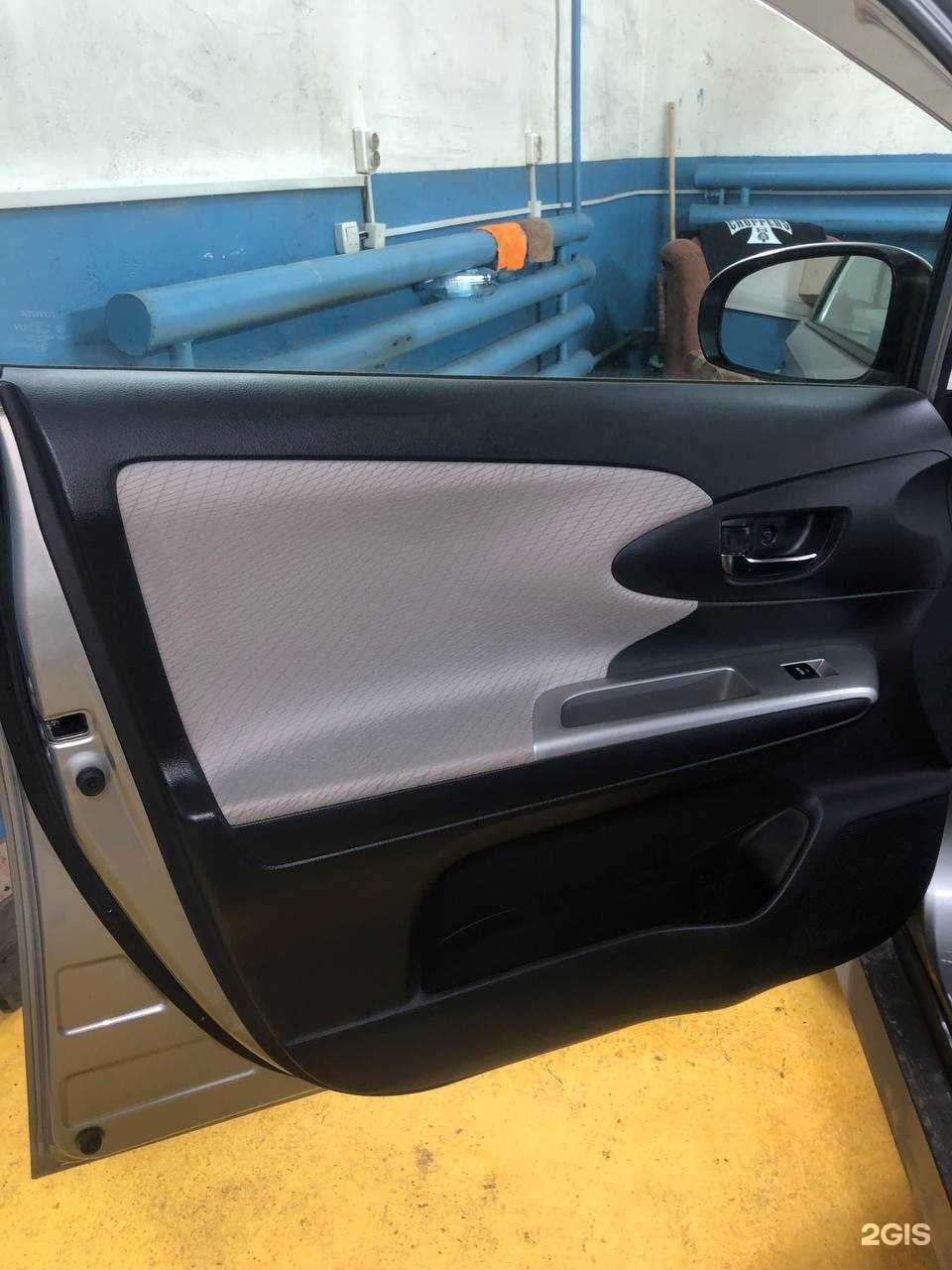 Отзывы на компанию Салон химчистки автомобилей в г. Абакан c фото