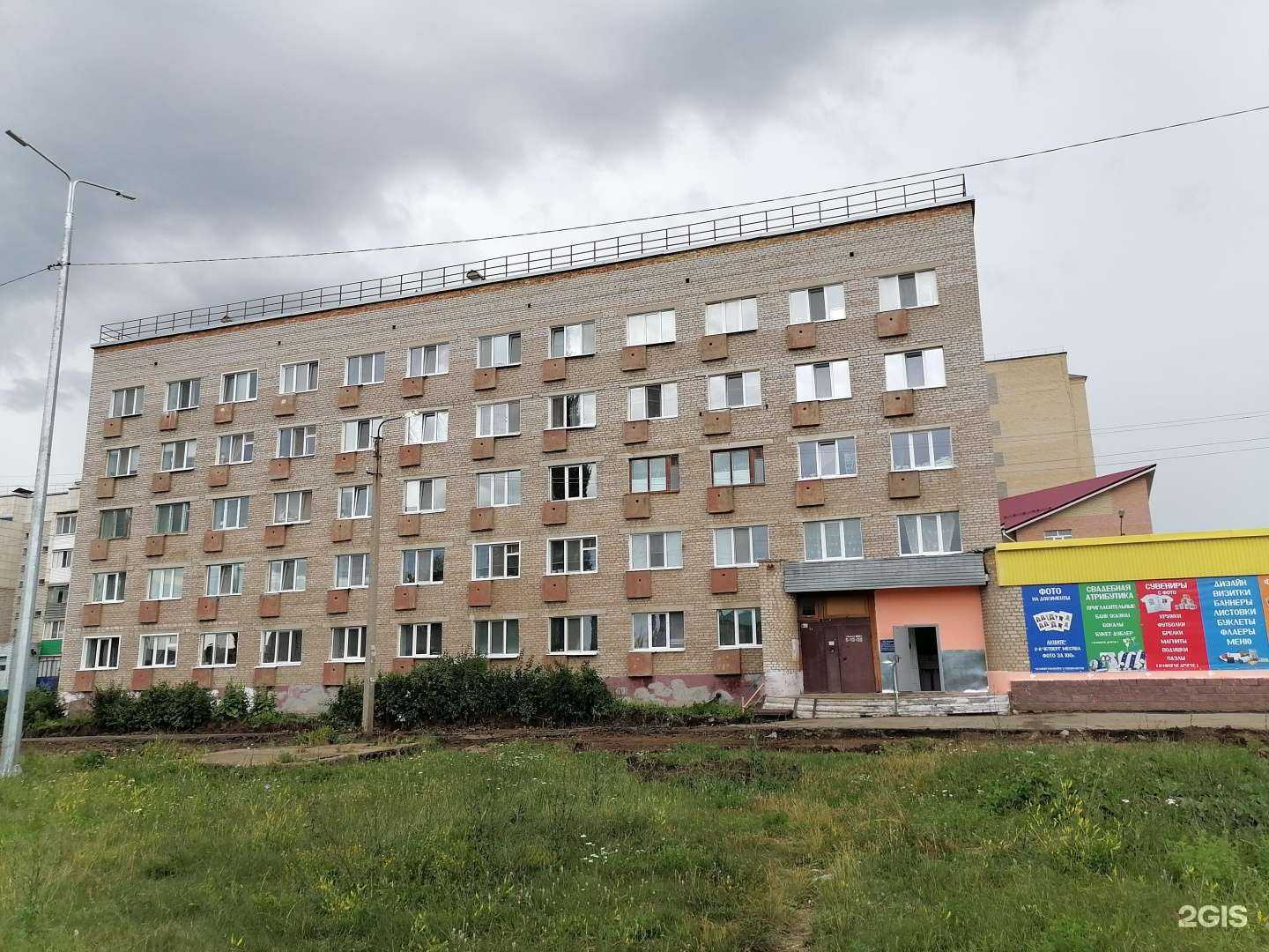 Отзывы на компанию Аптека №1 в Туймазах c фото - фотография 2 из 2