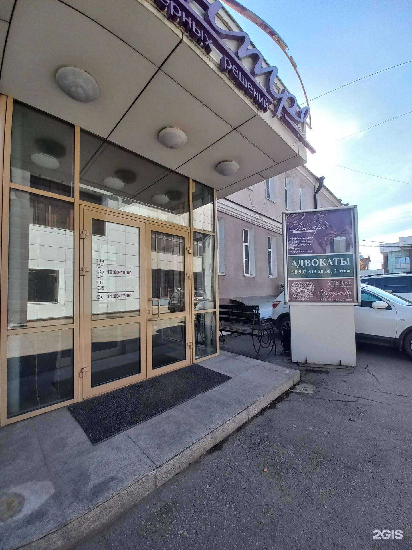 Отзывы на компанию Защита Прав Призывника в Иркутске c фото