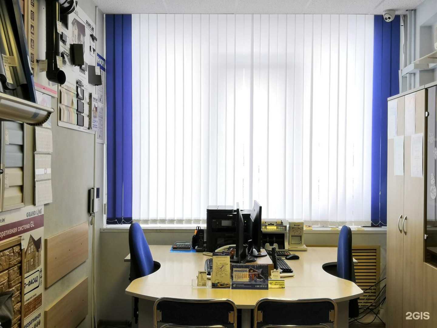 Отзывы на компанию Стройкомплект в г. Тула c фото