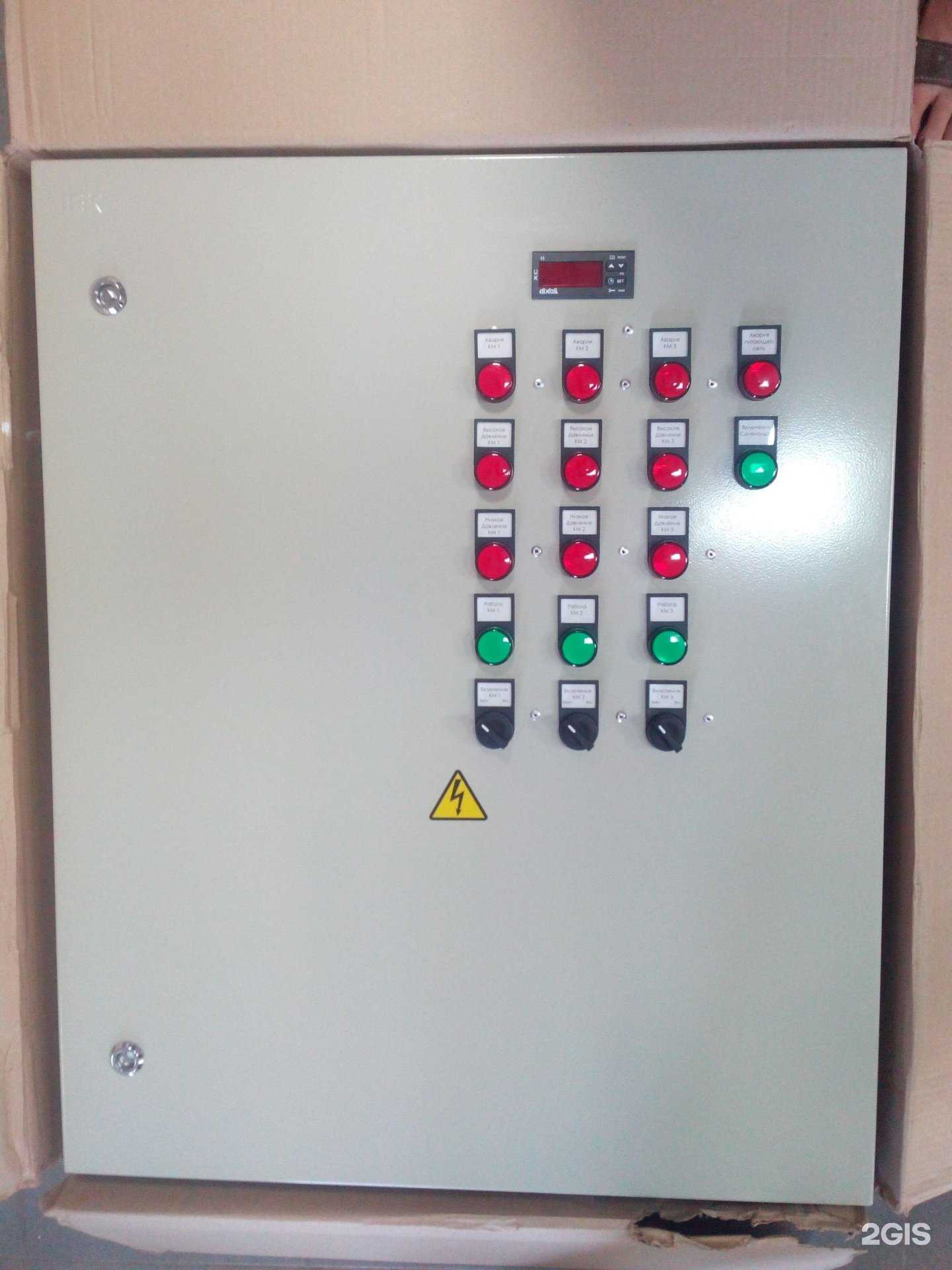 Отзывы на компанию Арктик-Казань в г. Казань c фото