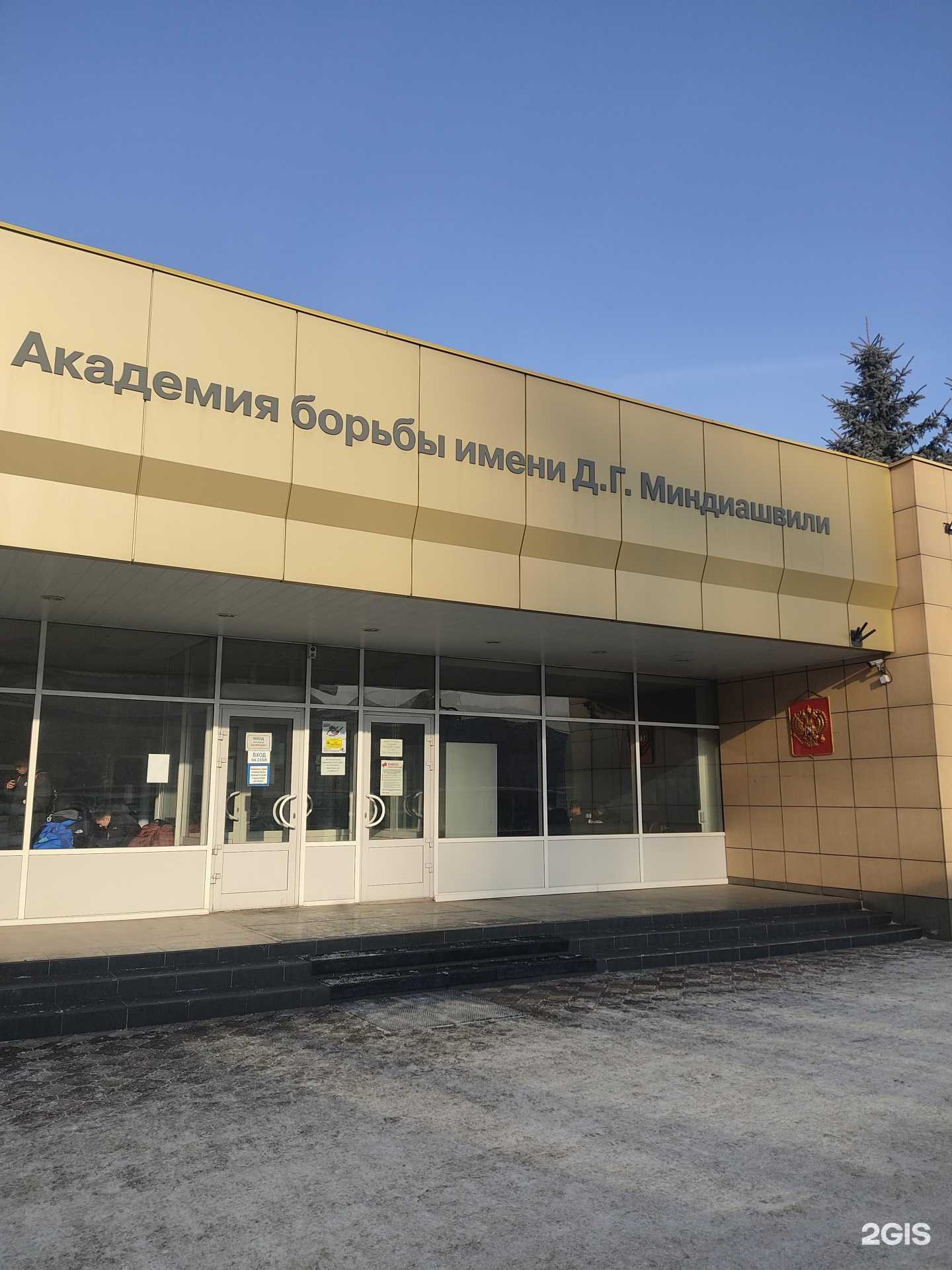 Отзывы на компанию Спортивная школа олимпийского резерва по греко-римской борьбе в Красноярске c фото