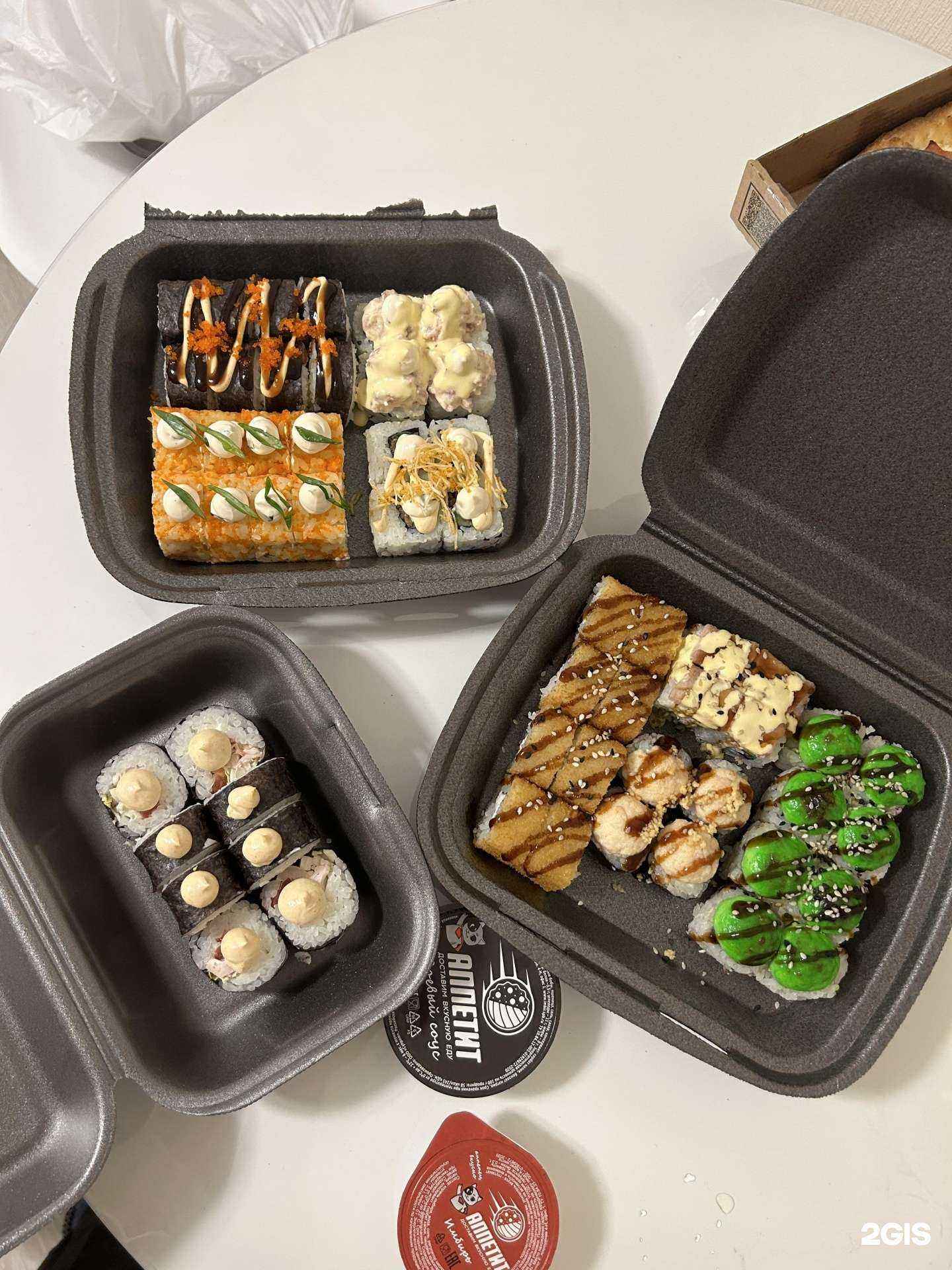 Отзывы на компанию Аппетит в Челябинске c фото