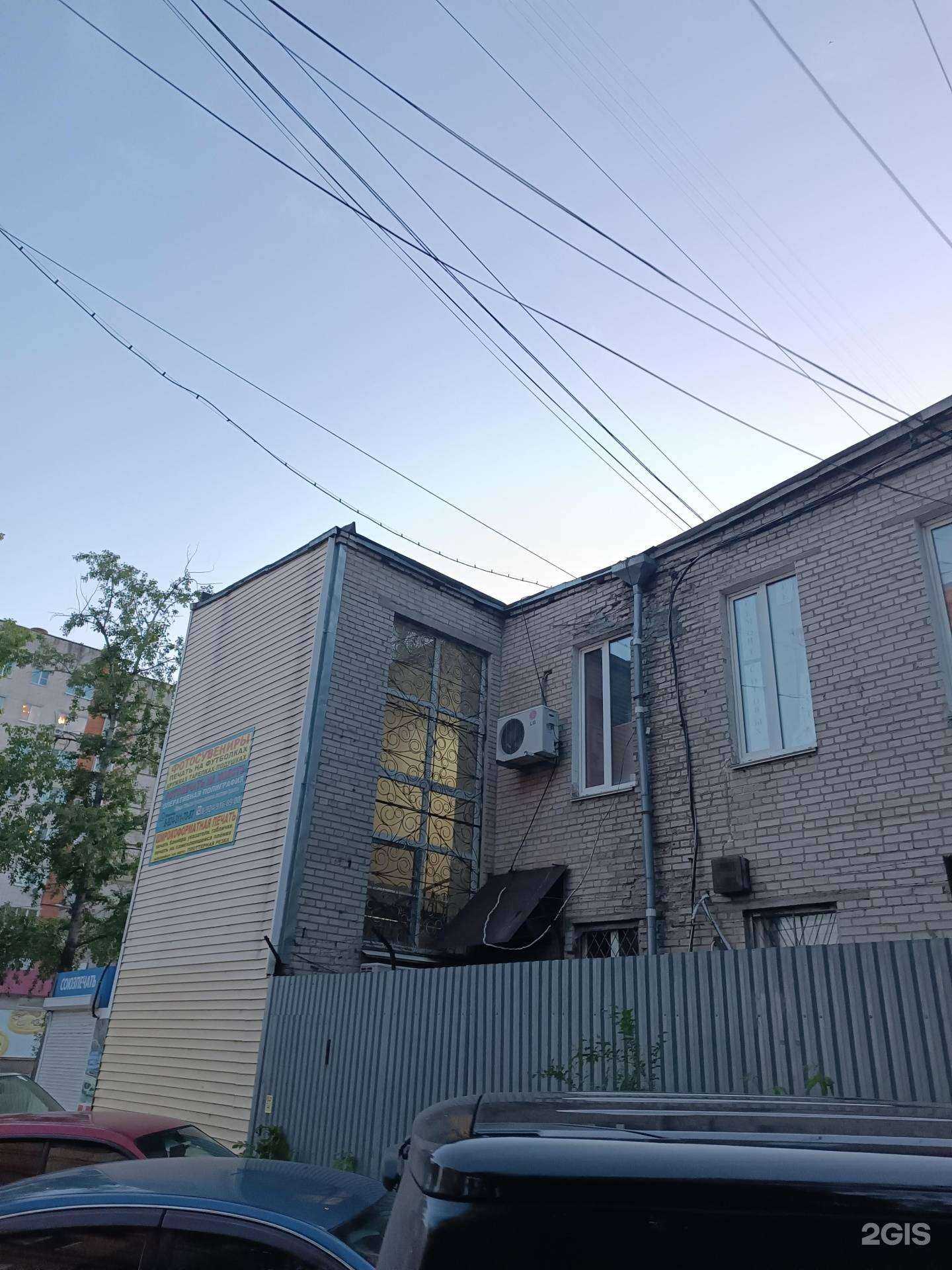 Отзывы на компанию Пеки в Хабаровске c фото