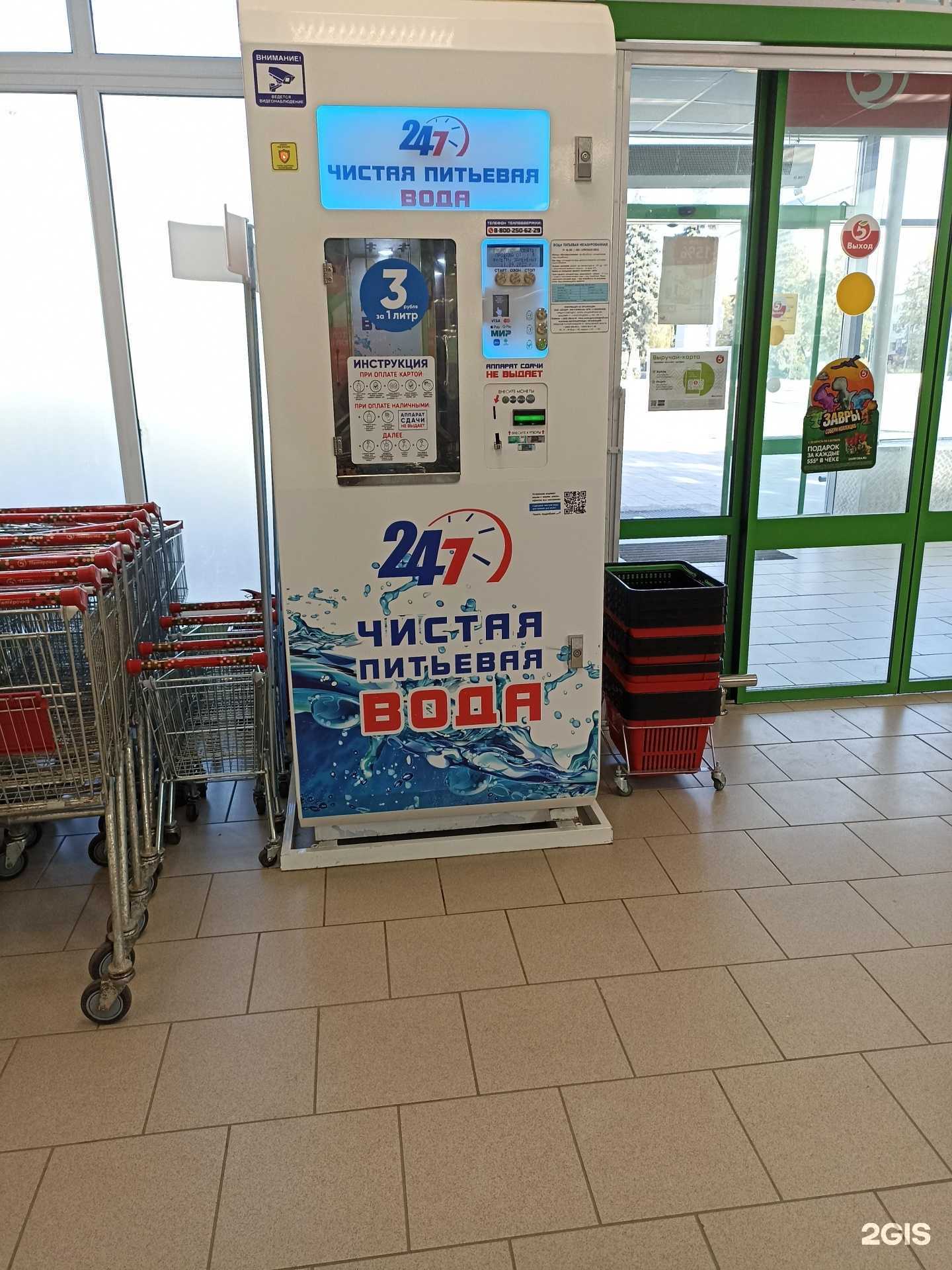 Отзывы на компанию Айсберг в Первоуральске c фото