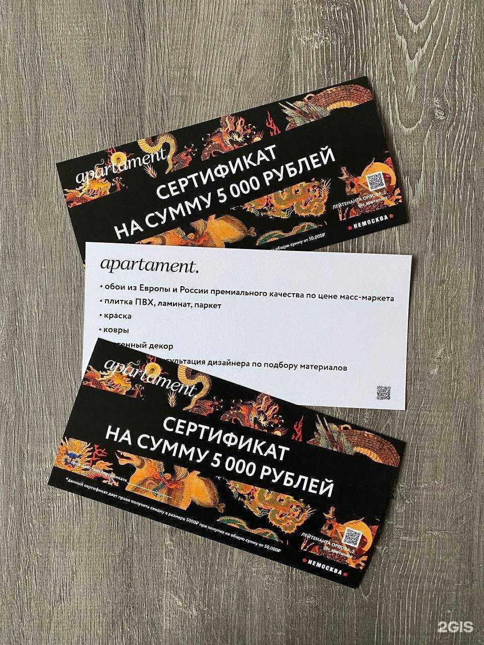 Отзывы на компанию Максимум в г. Хабаровск c фото