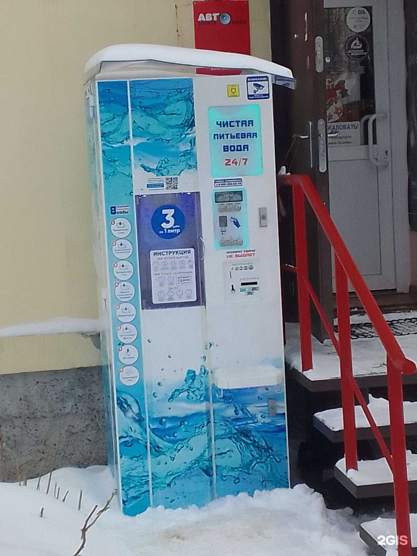 Отзывы на компанию Айсберг в Владимире c фото