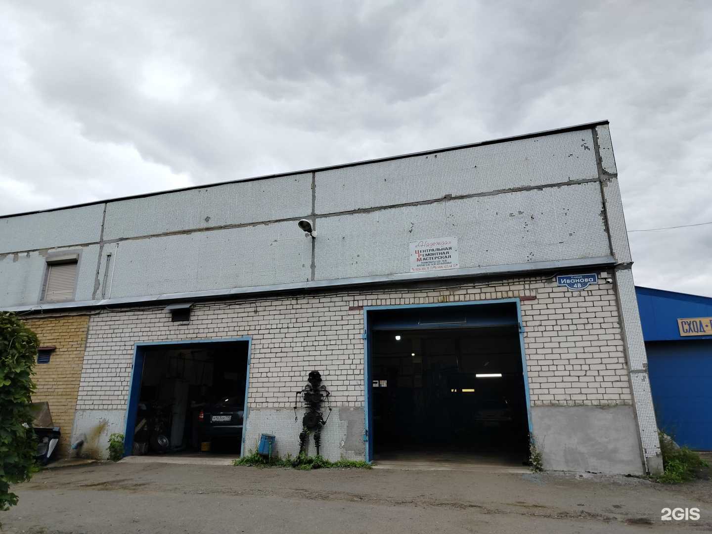 Отзывы на компанию Надежда в Орехово-Зуеве c фото