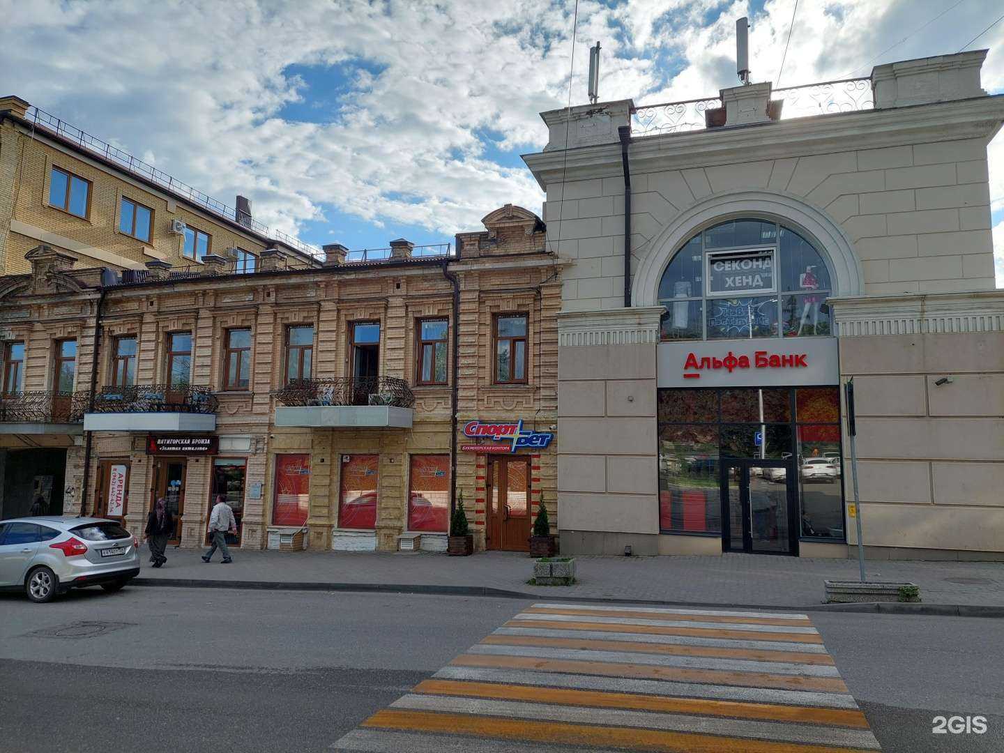 Отзывы на компанию PW podium в Пятигорске c фото - фотография 2 из 2