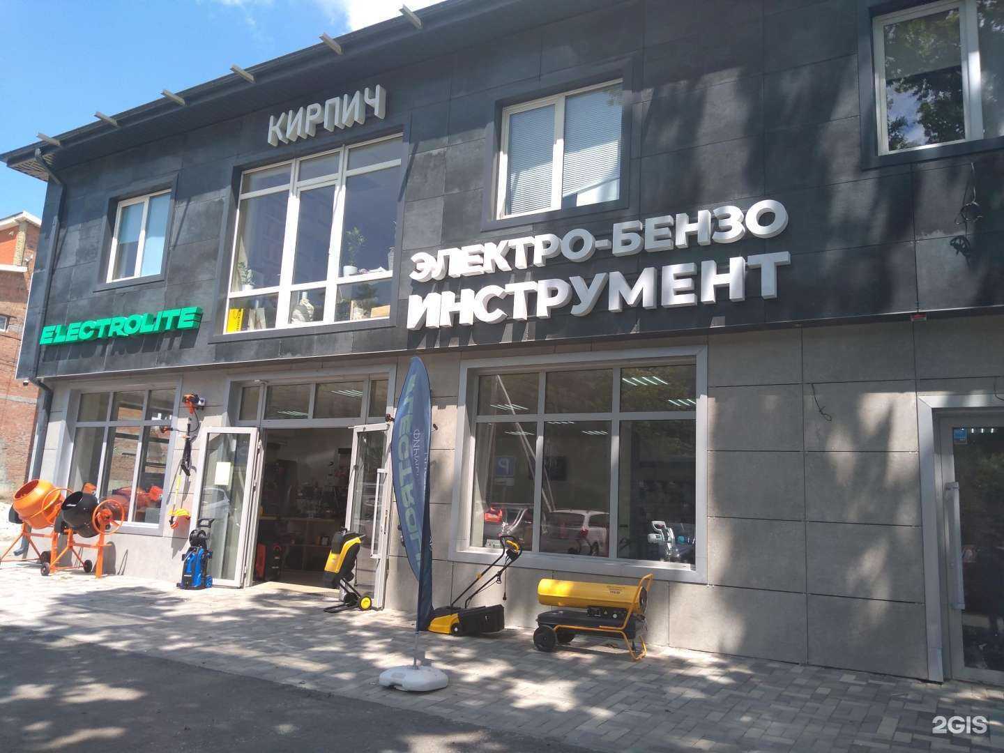 Отзывы на компанию Electrolite в Ростове-на-Дону c фото - фотография 2 из 2