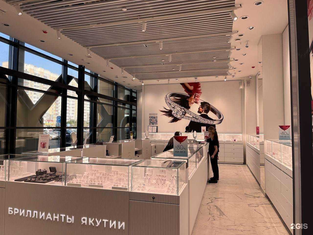 Отзывы на компанию Sunlight в г. Красноярск c фото