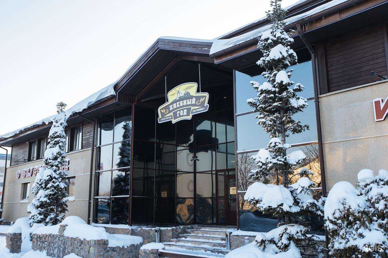 Отзывы на компанию Хлебный год в г. Новосибирск c фото