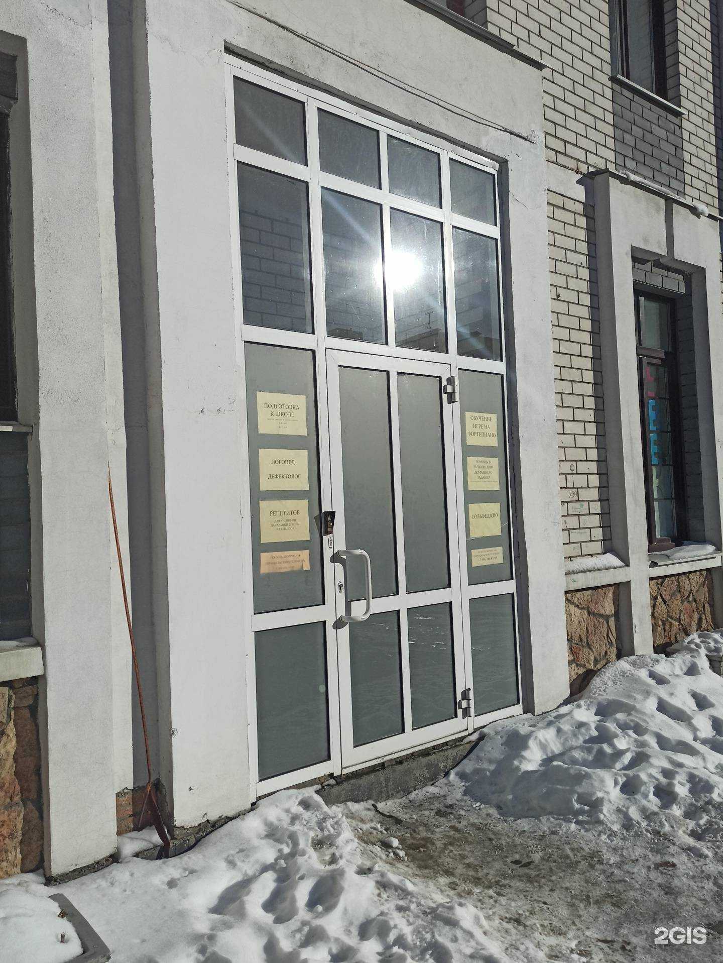 Отзывы на компанию БукваЕшка в г. Екатеринбург c фото