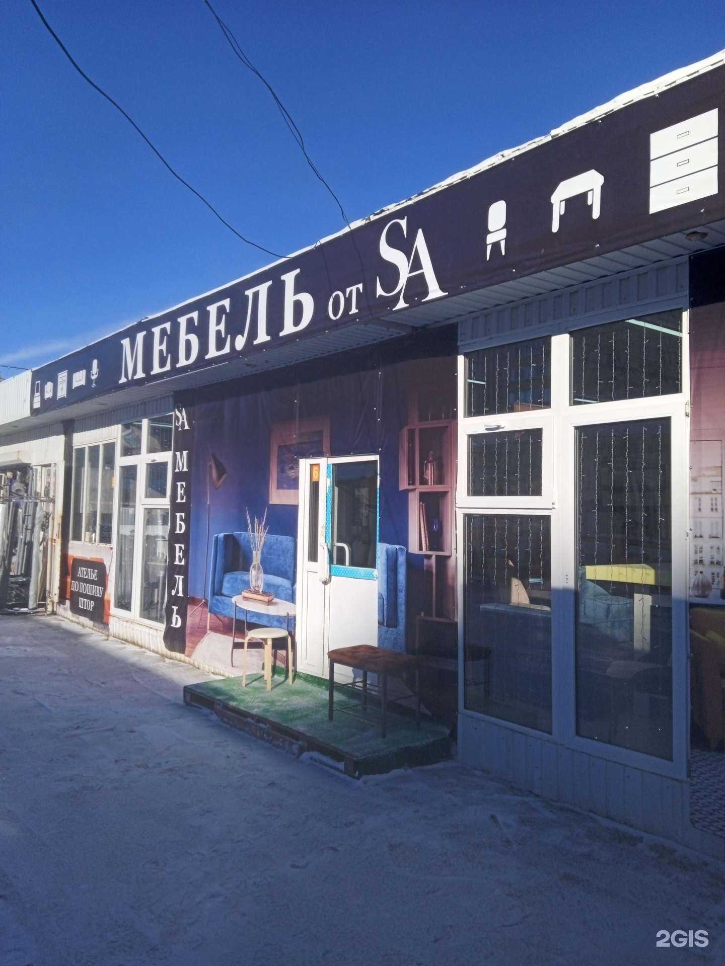 Отзывы на компанию Мебель от Sa в Ставрополе c фото