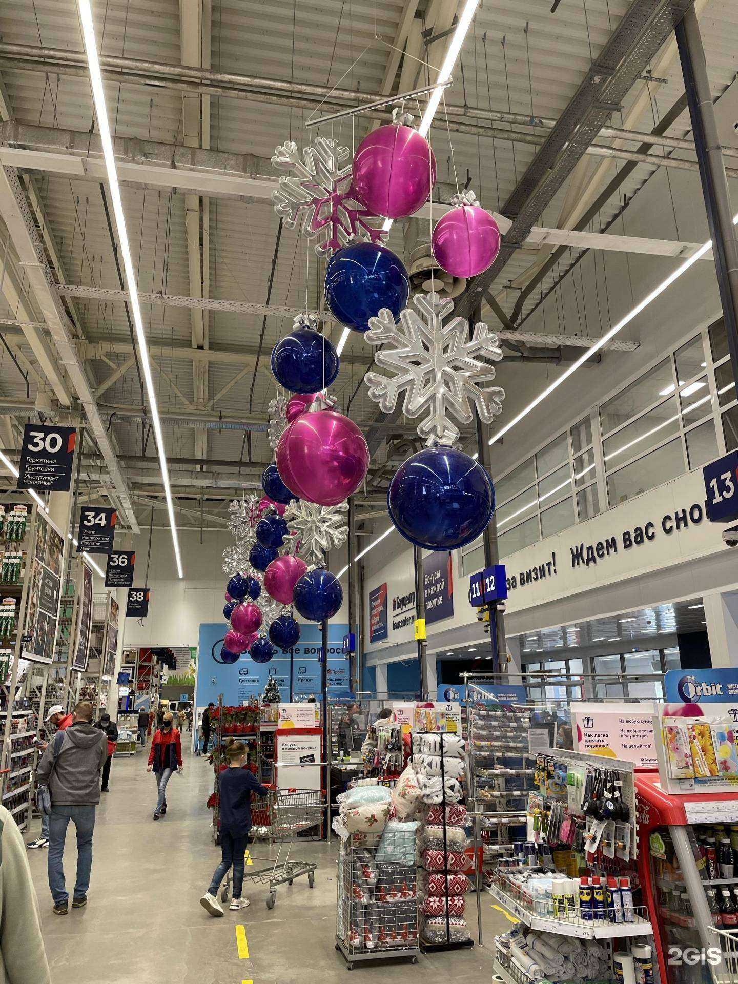 Отзывы на компанию Krd123 в Краснодаре c фото