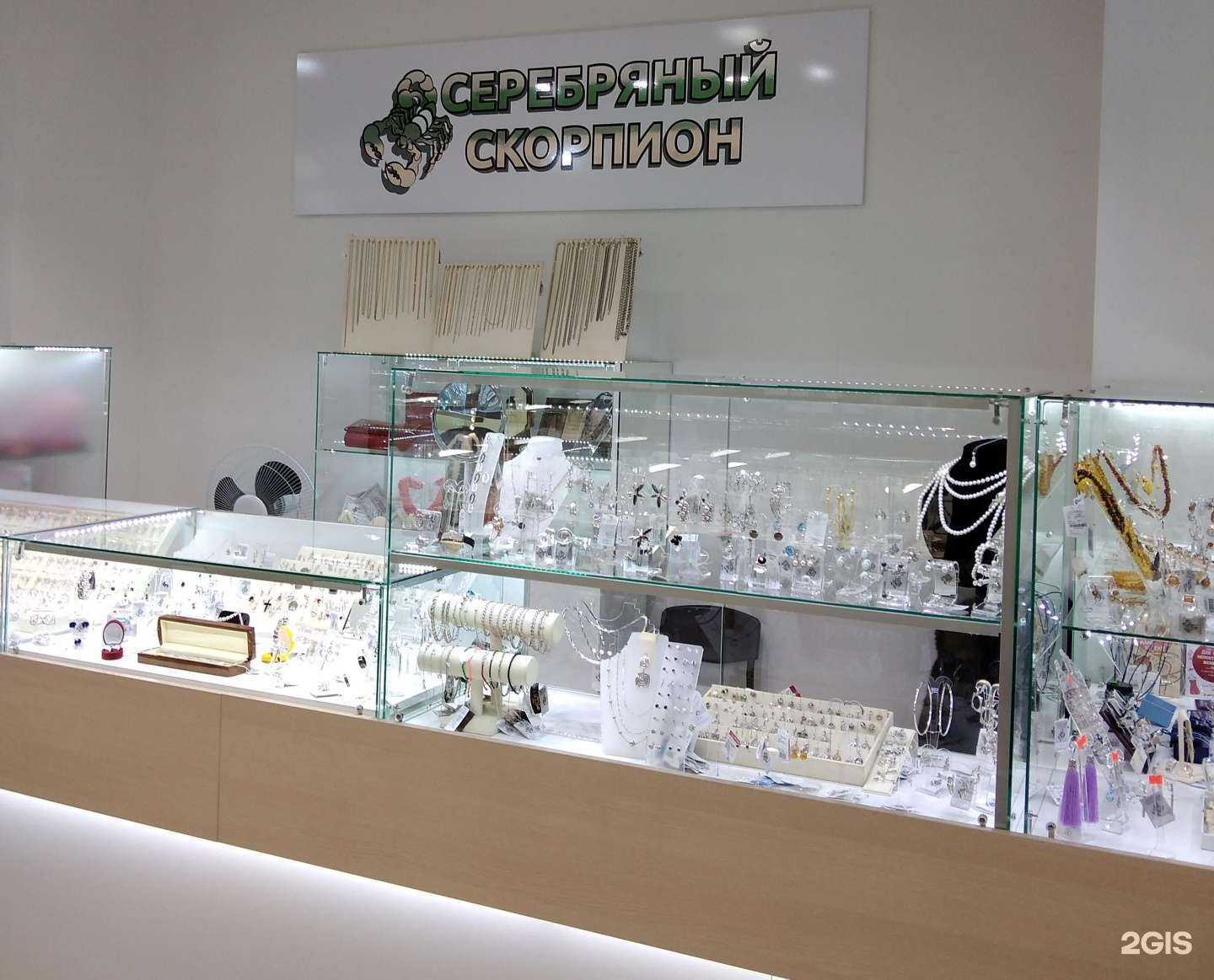 Отзывы на компанию Серебряный скорпион в Барнауле c фото