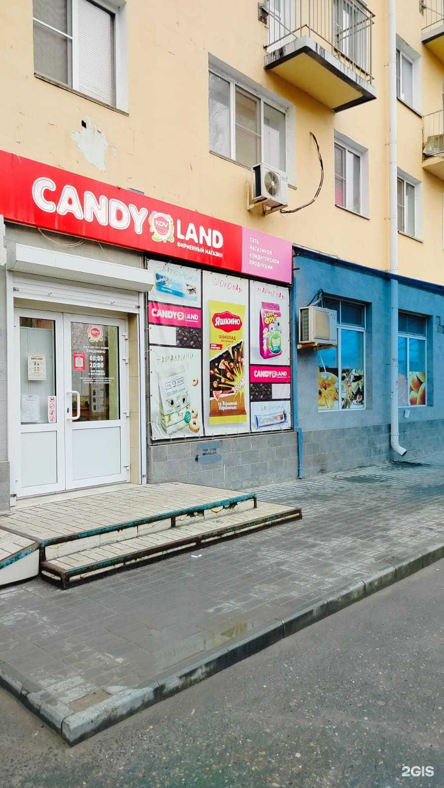 Отзывы на компанию KDV в г. Волгоград c фото