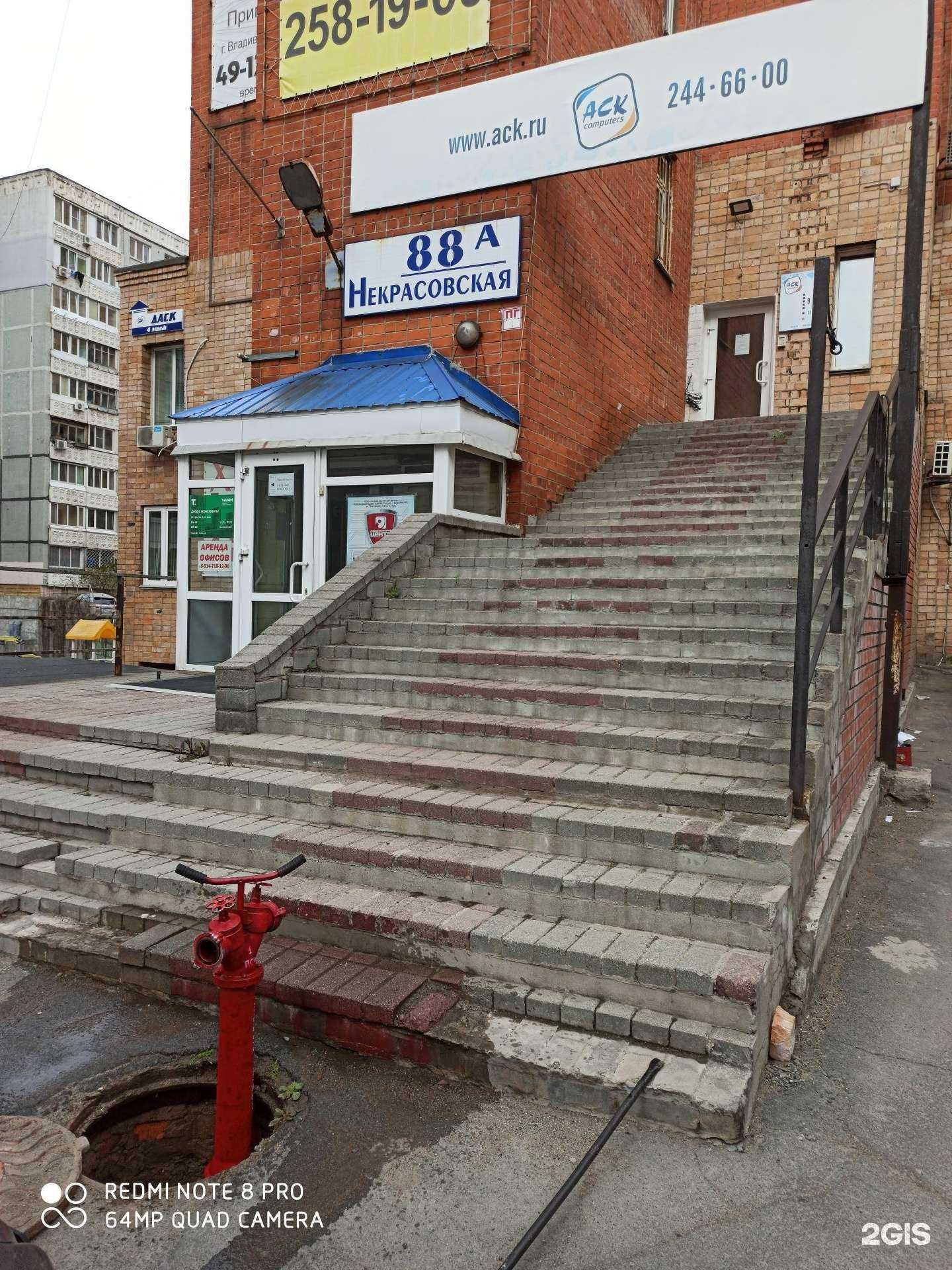 Отзывы на компанию Лангерн в Владивостоке c фото - фотография 2 из 2