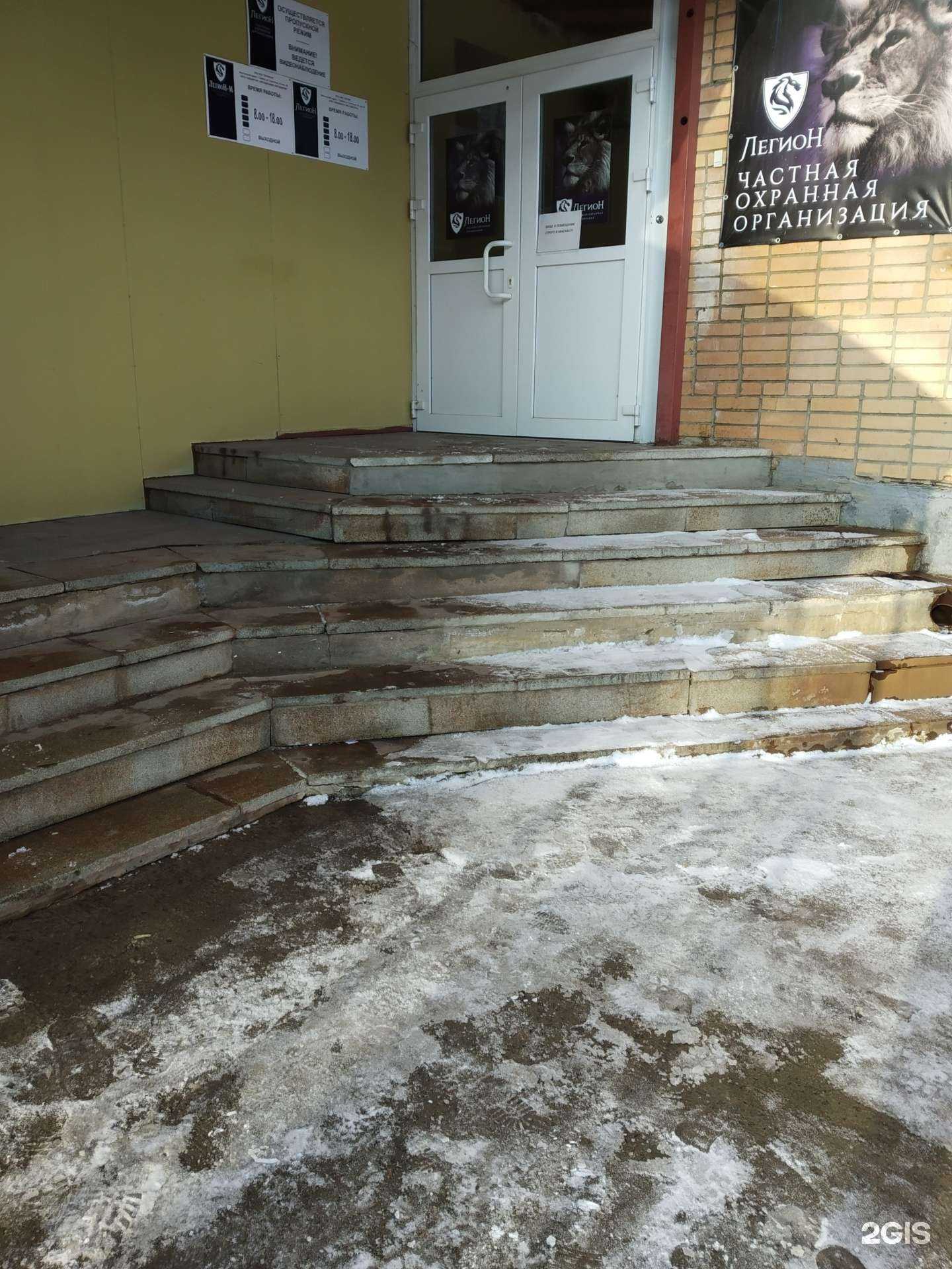 Отзывы на компанию Легион в Тамбове c фото