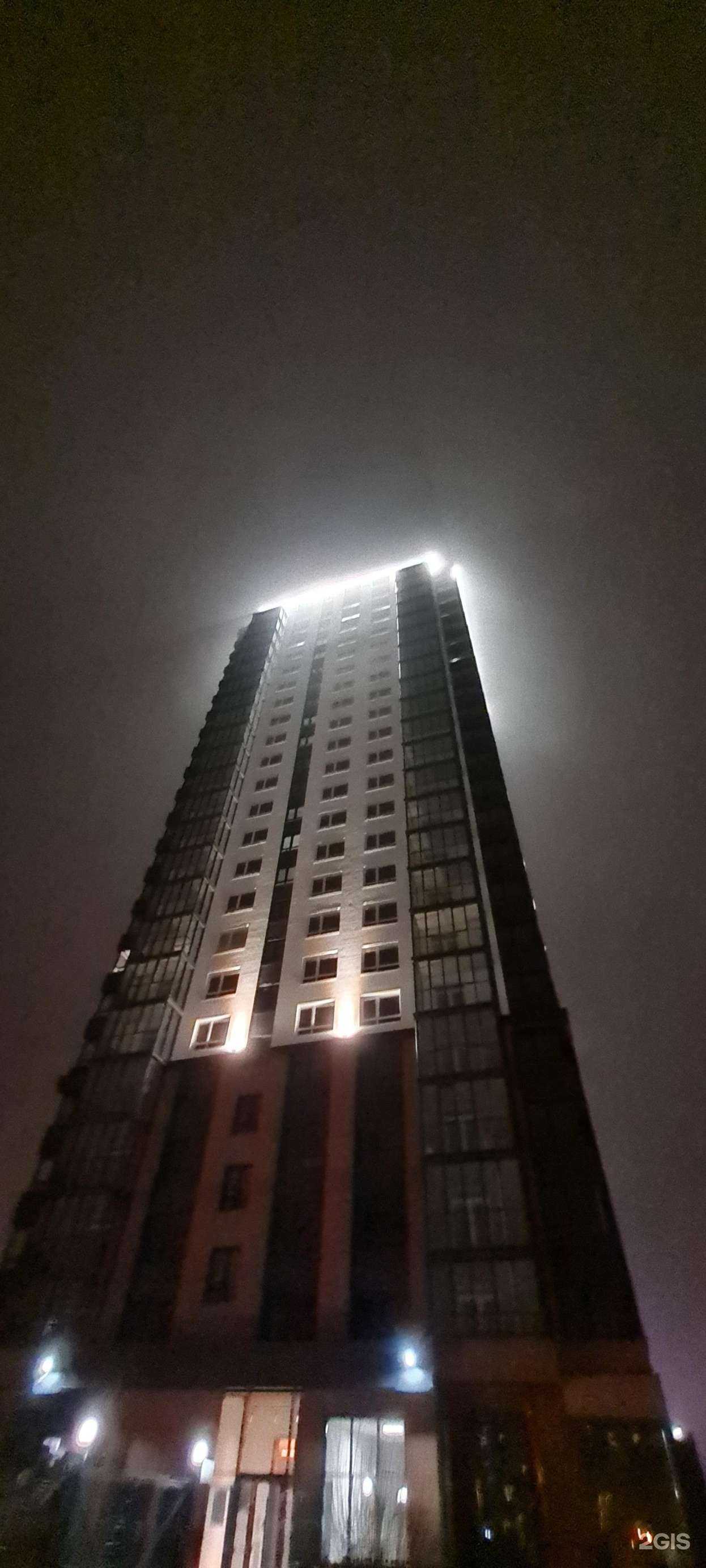 Отзывы на компанию RoyalDent в Челябинске c фото - фотография 2 из 2