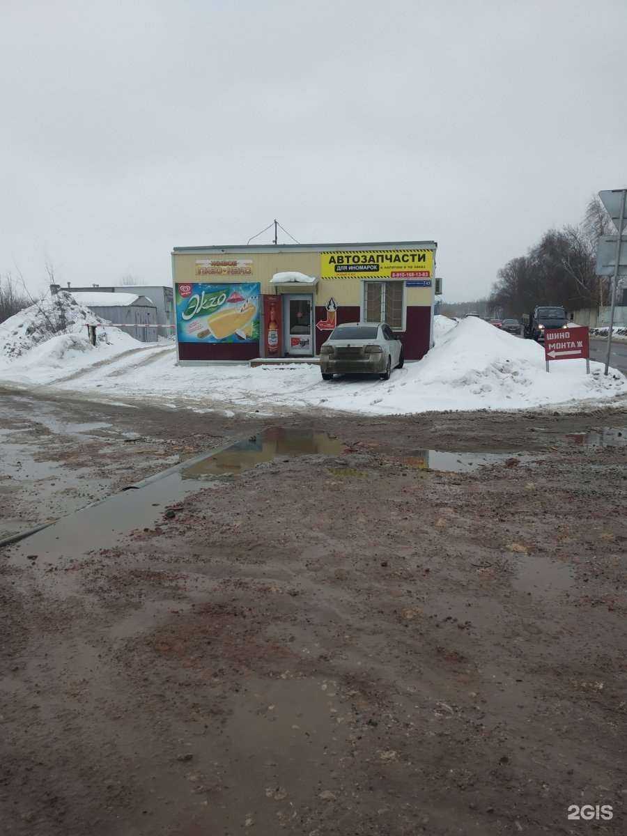 Отзывы на компанию Магазин автозапчастей в Туле c фото