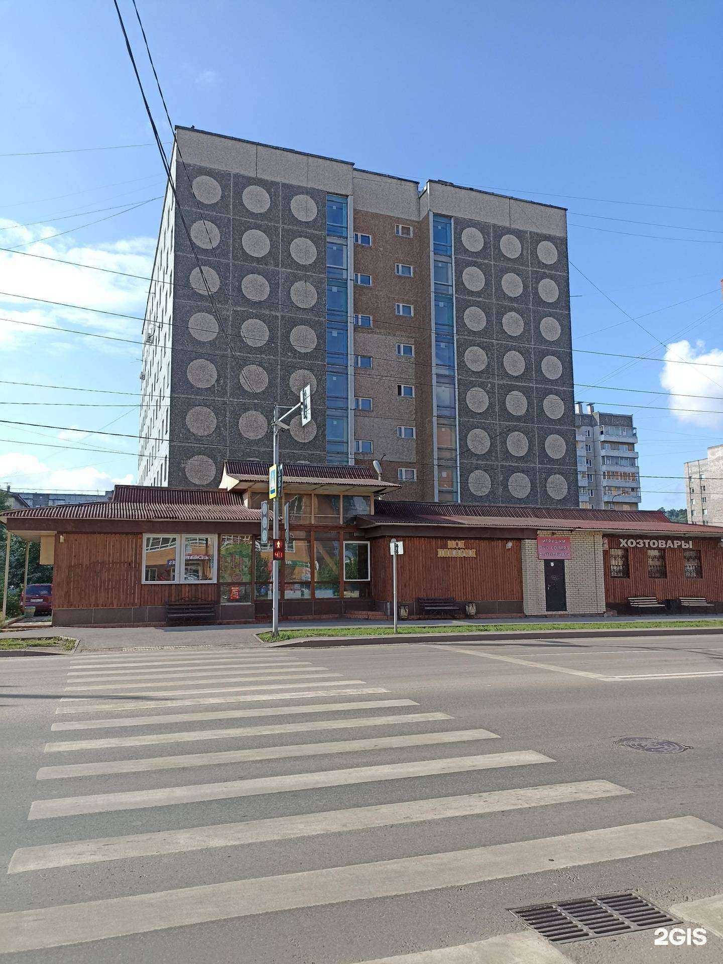 Отзывы на компанию Арт-медиа в Красноярске c фото - фотография 2 из 2