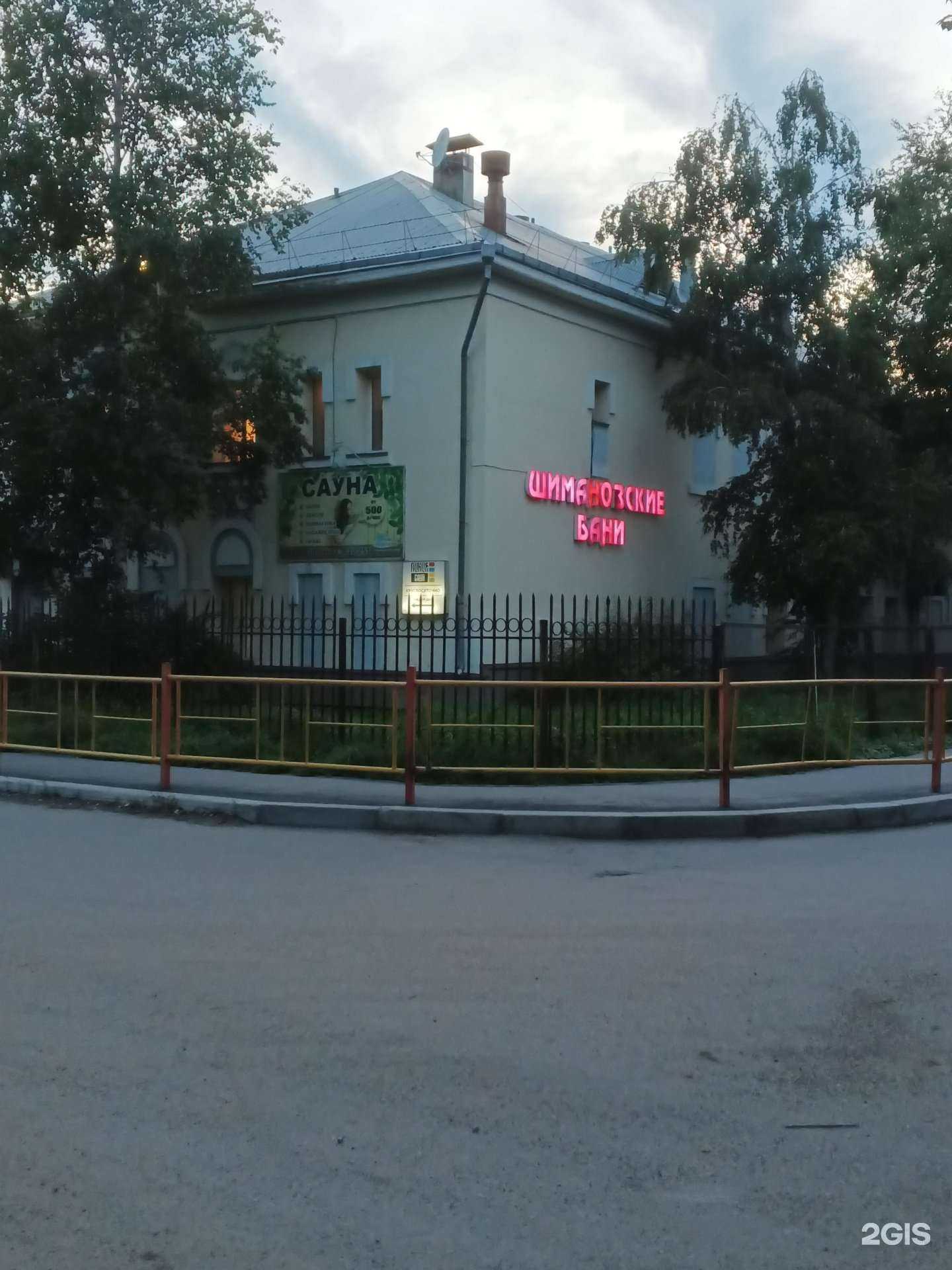 Отзывы на компанию Банно-прачечное хозяйство в Хабаровске c фото - фотография 2 из 2