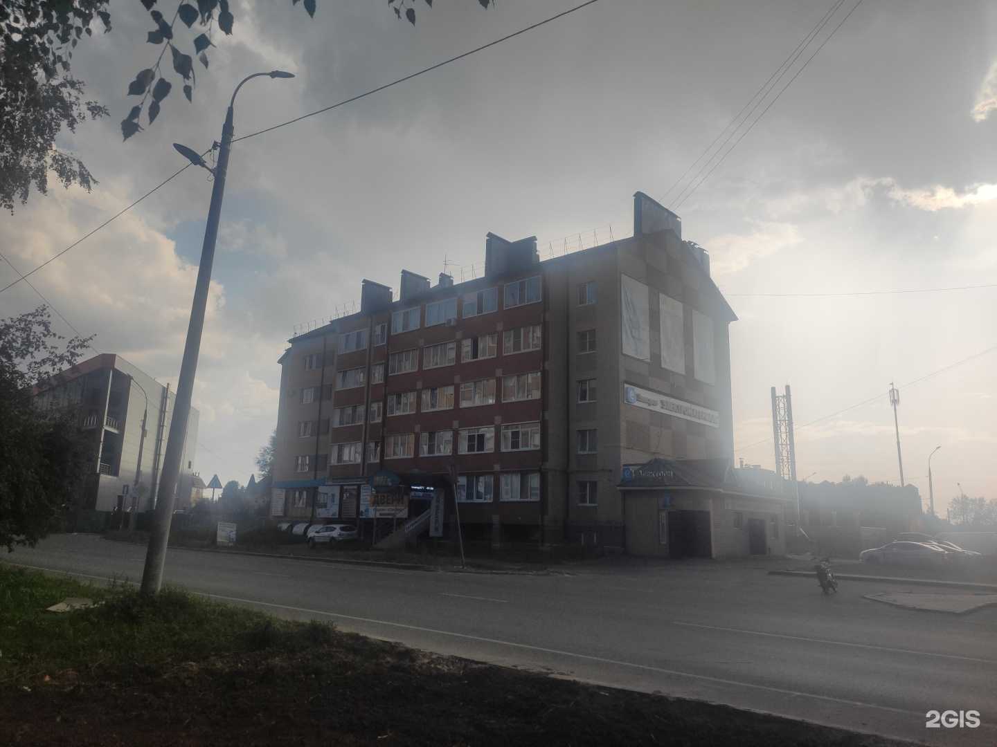 Отзывы на компанию Модные люди в Арзамасе c фото - фотография 2 из 2