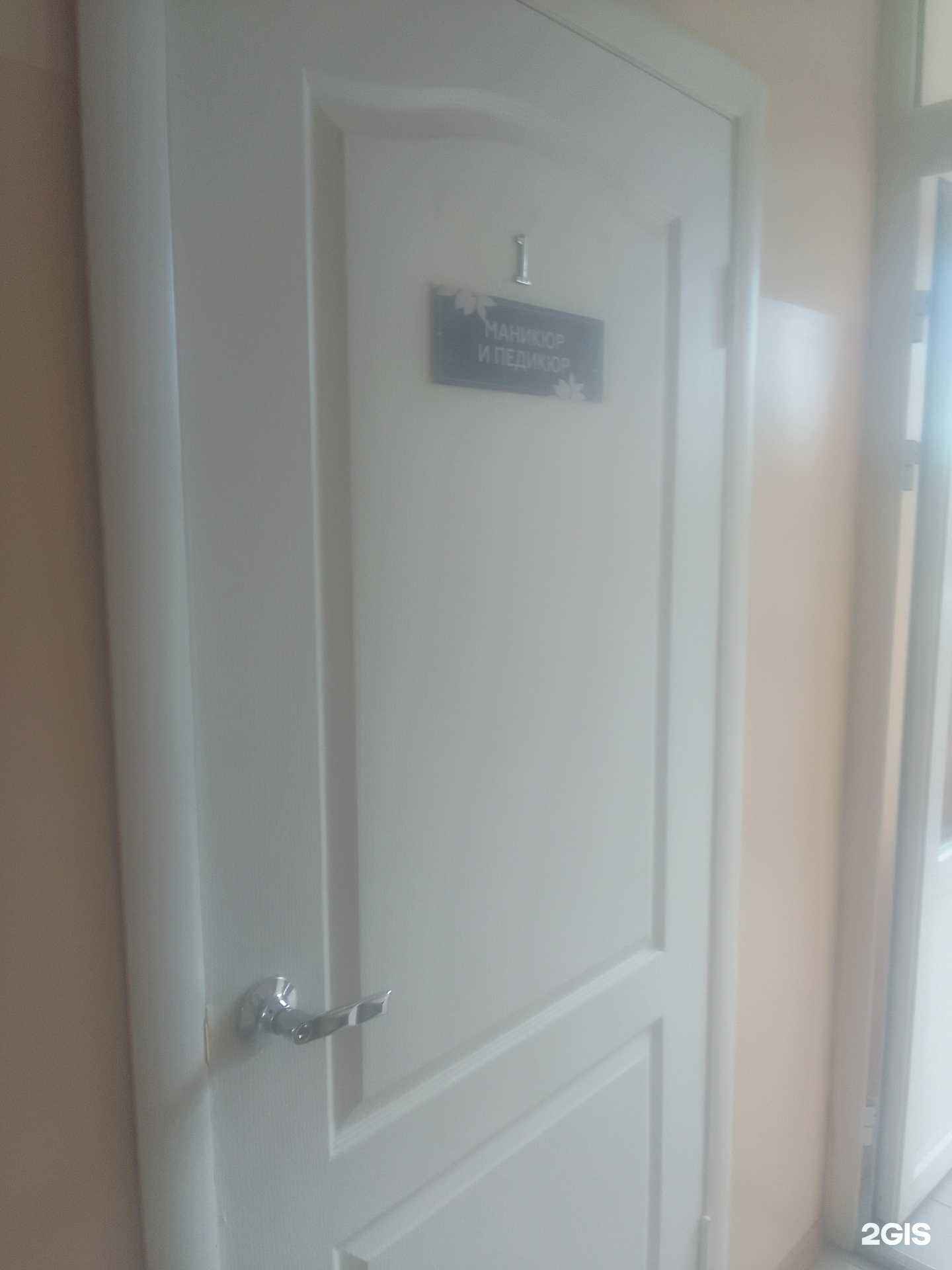 Отзывы на компанию Кабинет красоты в Твери c фото