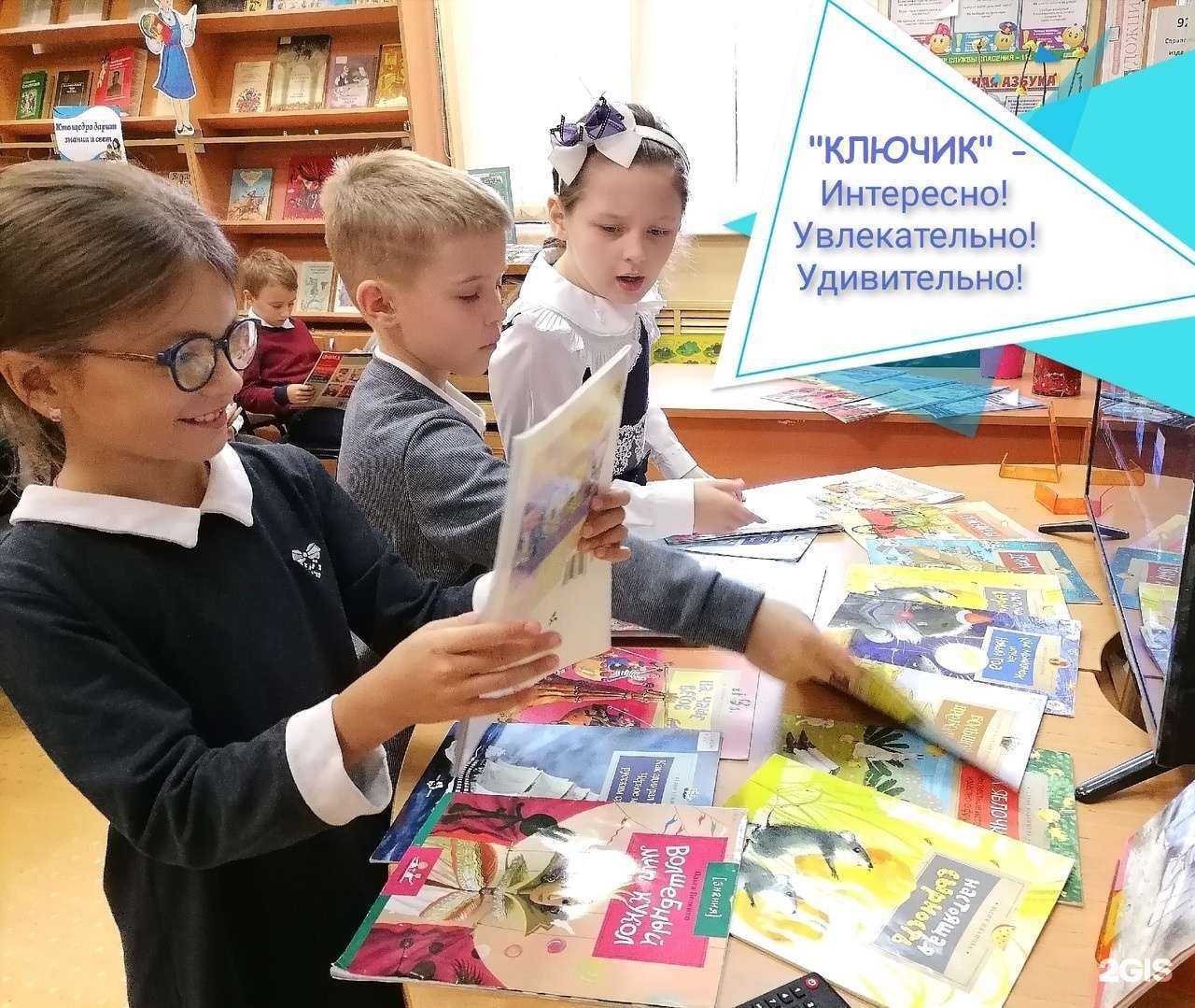 Отзывы на компанию Центральная детская библиотека г. Подольска в Подольске c фото