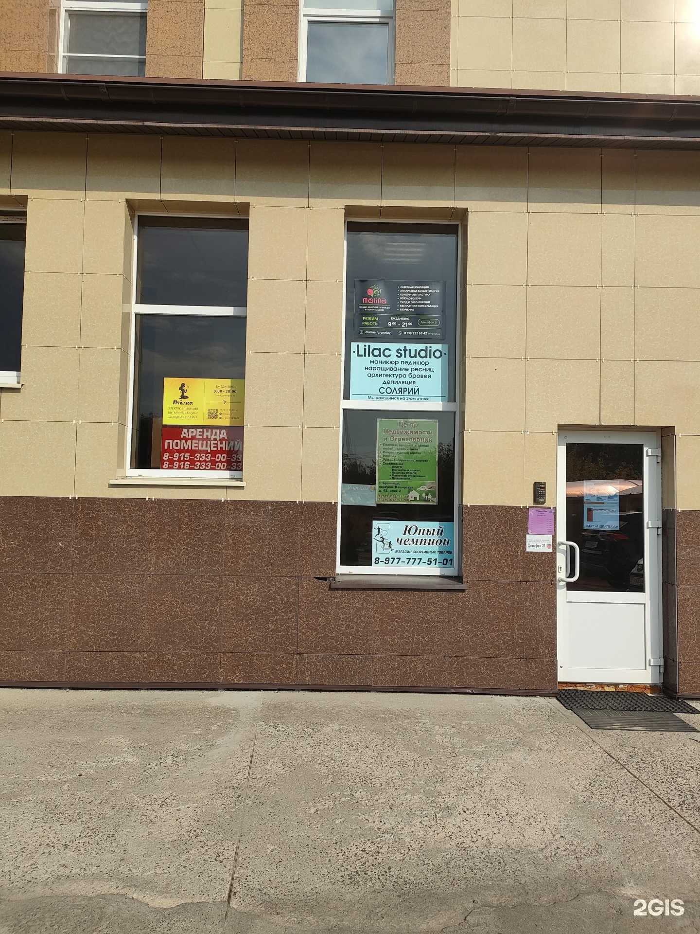 Отзывы на компанию Пчёлка в г. Бронницы c фото