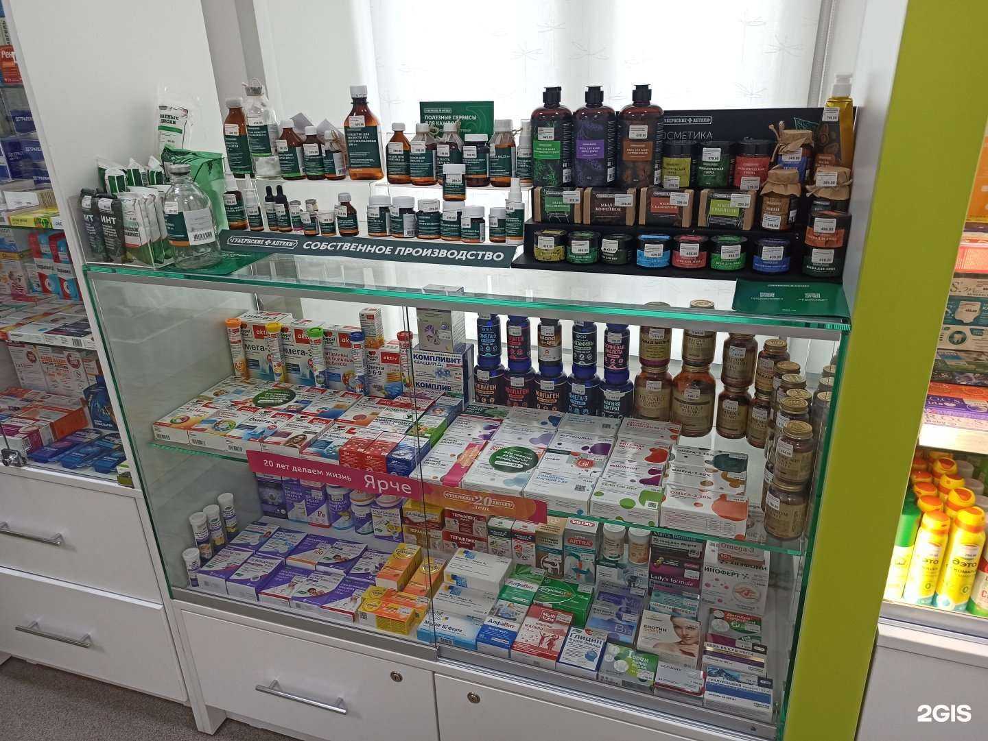 Отзывы на компанию Губернские аптеки в Норильске c фото