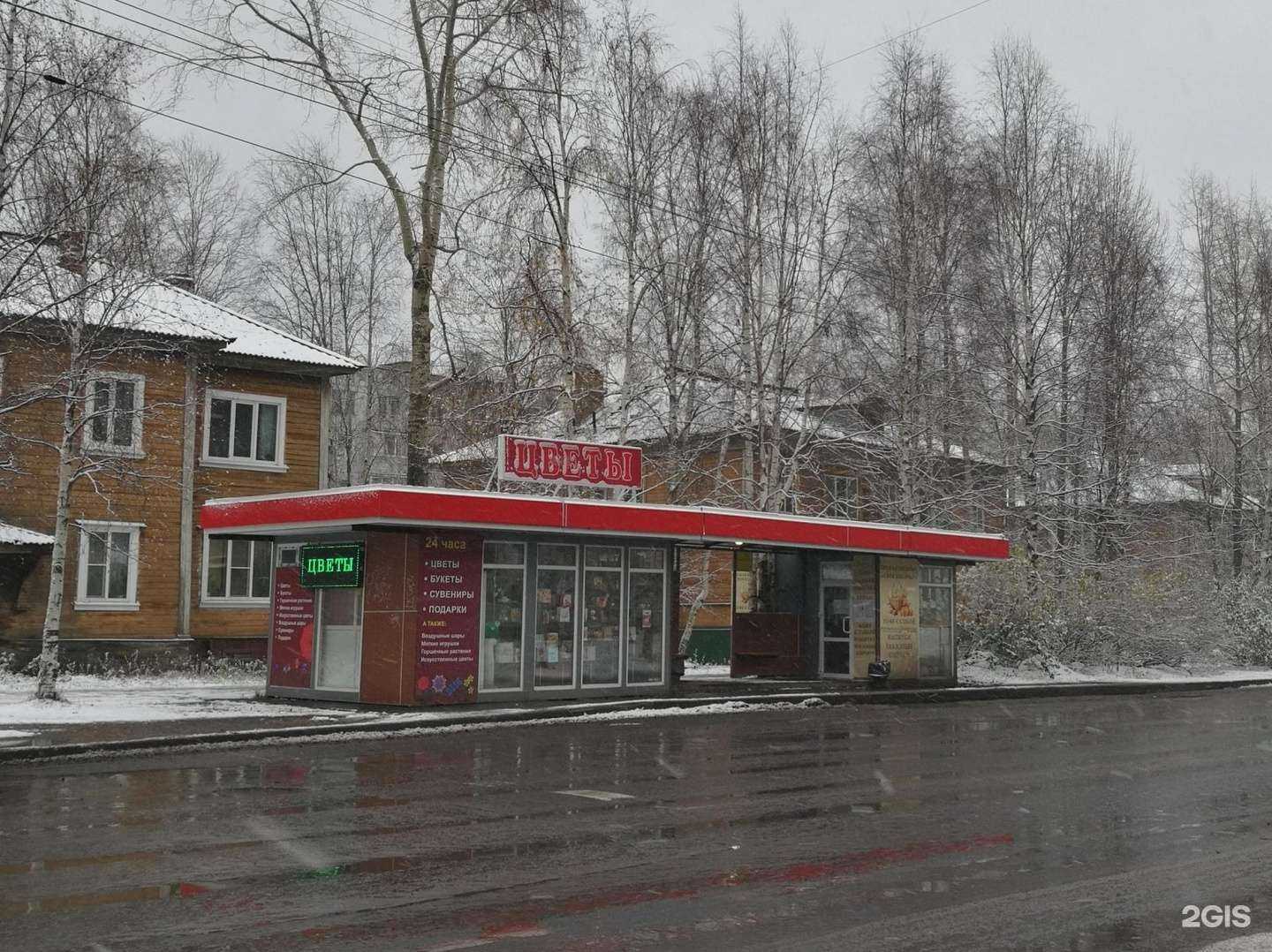 Отзывы на компанию Шаурма Time в Архангельске c фото - фотография 2 из 2