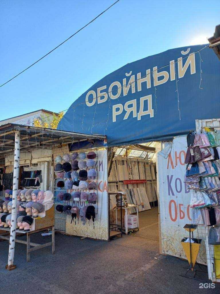 Отзывы на компанию Магазин обоев в г. Кемерово c фото