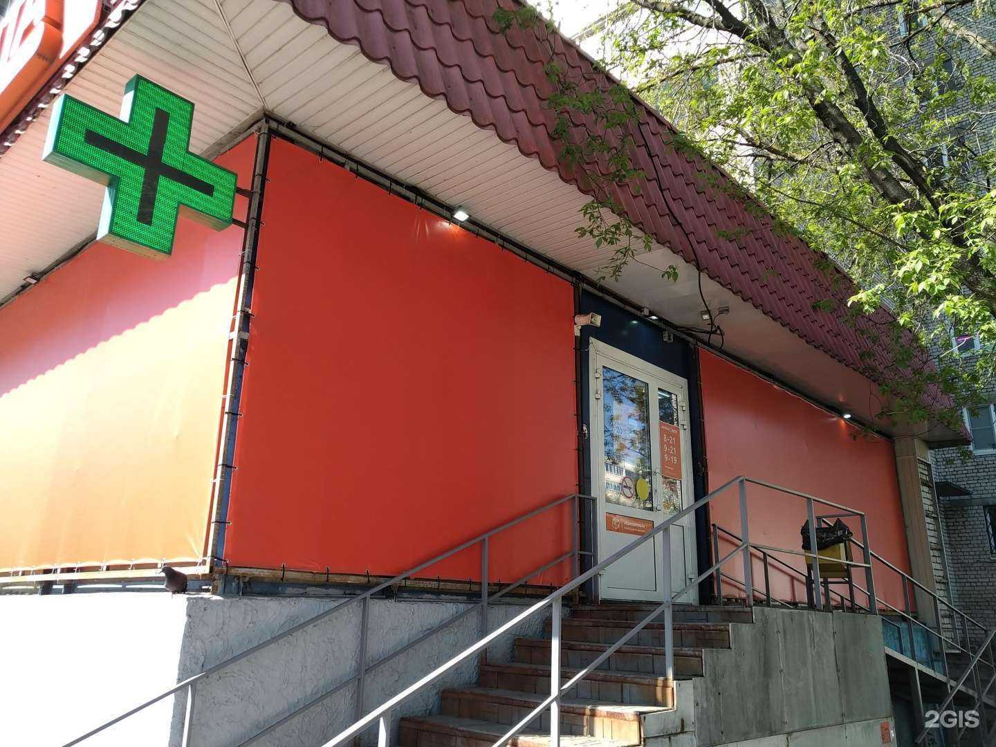 Отзывы на компанию Вита Экспресс в Рыбинске c фото