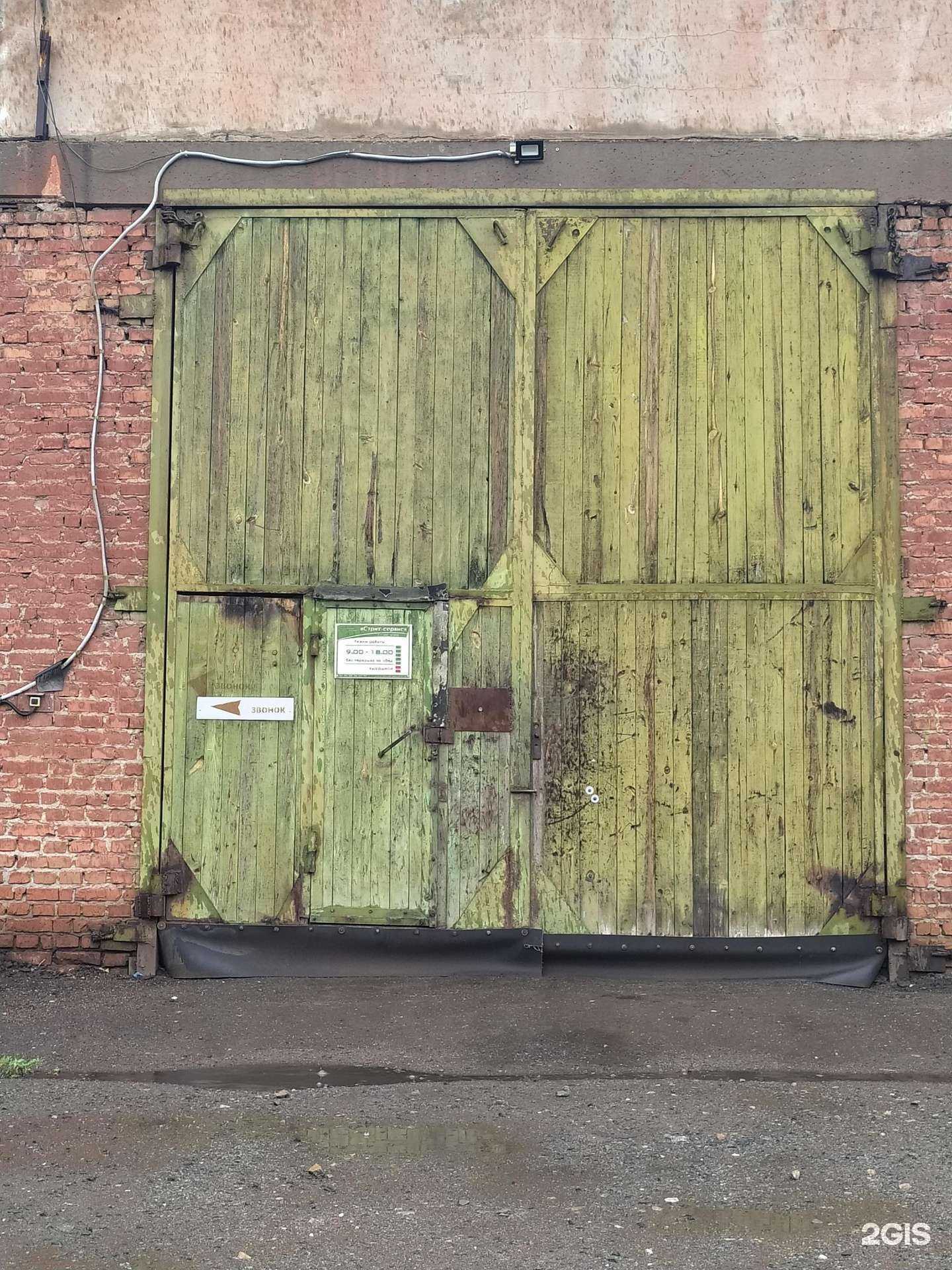 Отзывы на компанию Стрит-сервис в Омске c фото