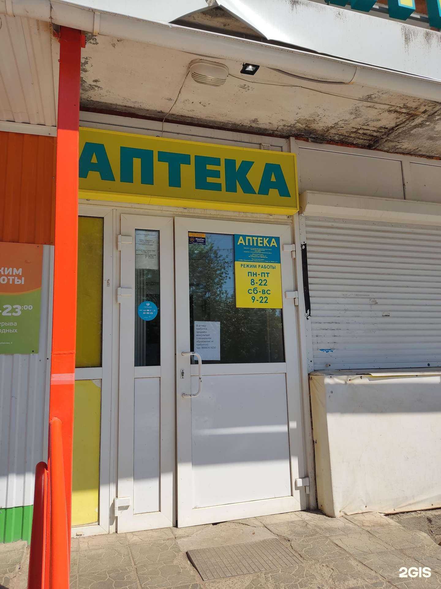 Отзывы на компанию Планета здоровья в г. Пермь c фото