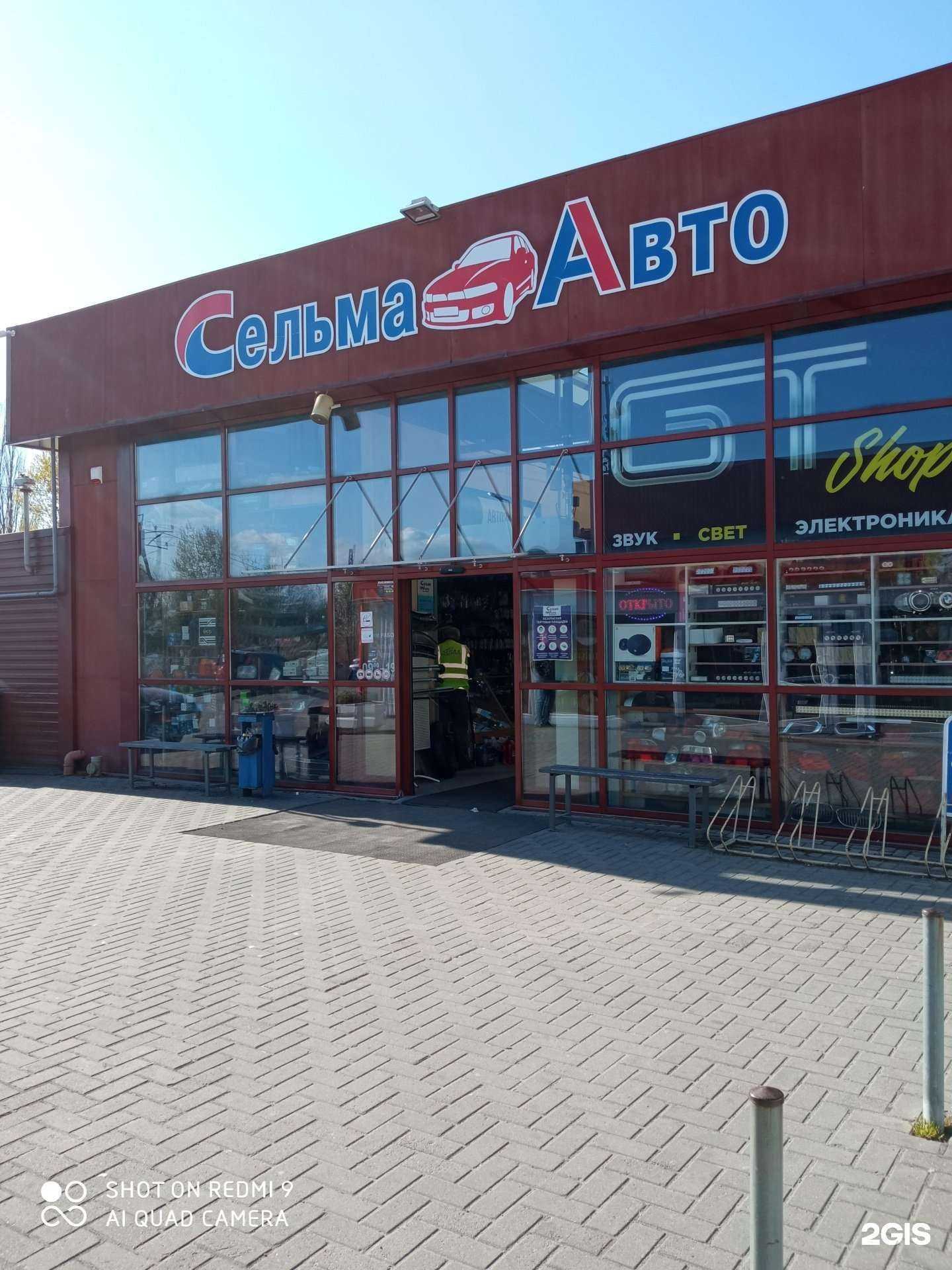 Отзывы на компанию Двигатель в Калининграде c фото