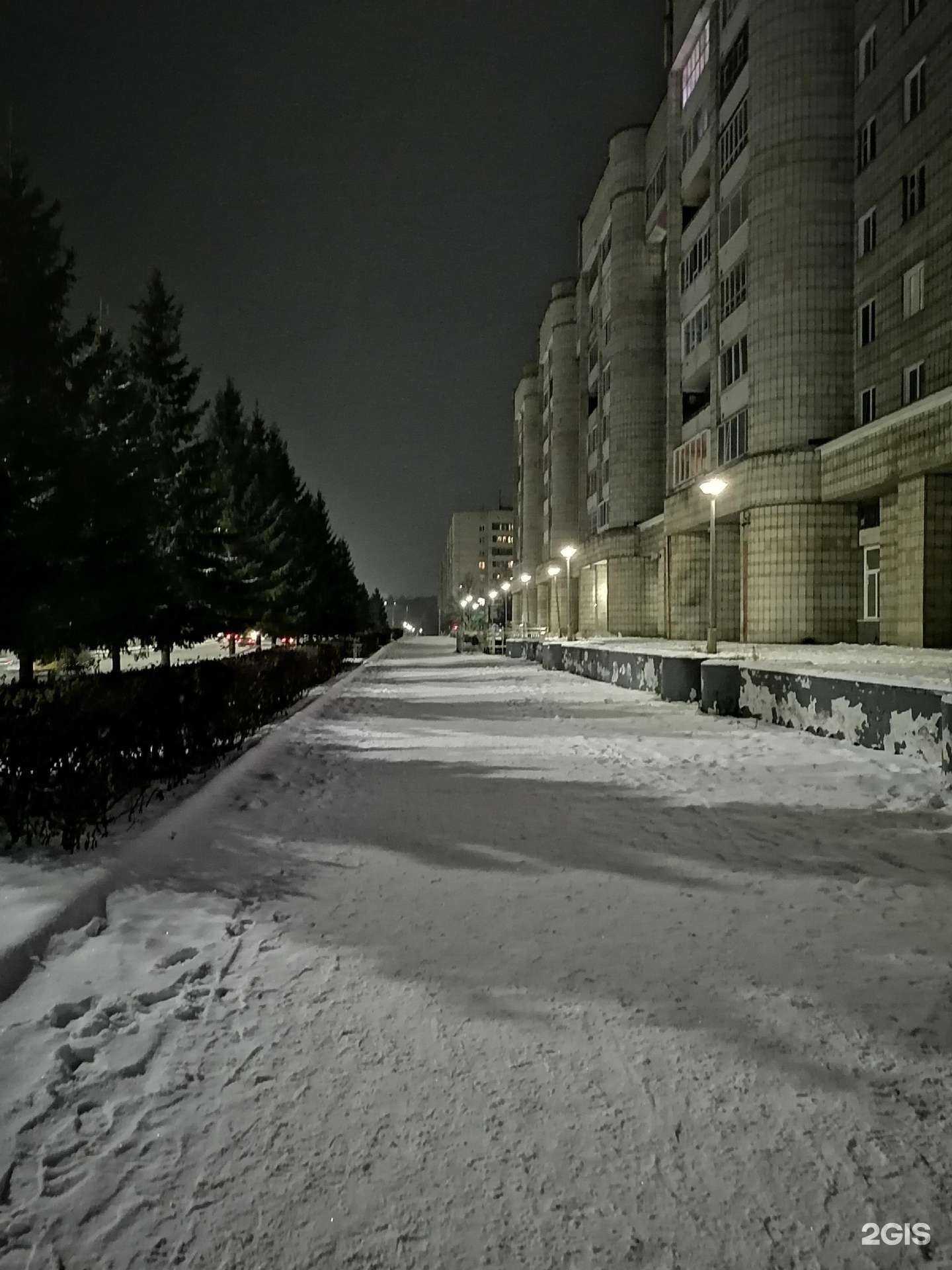 Отзывы на компанию Единая дежурно-диспетчерская служба ЗАТО Северск в Северске c фото - фотография 2 из 2