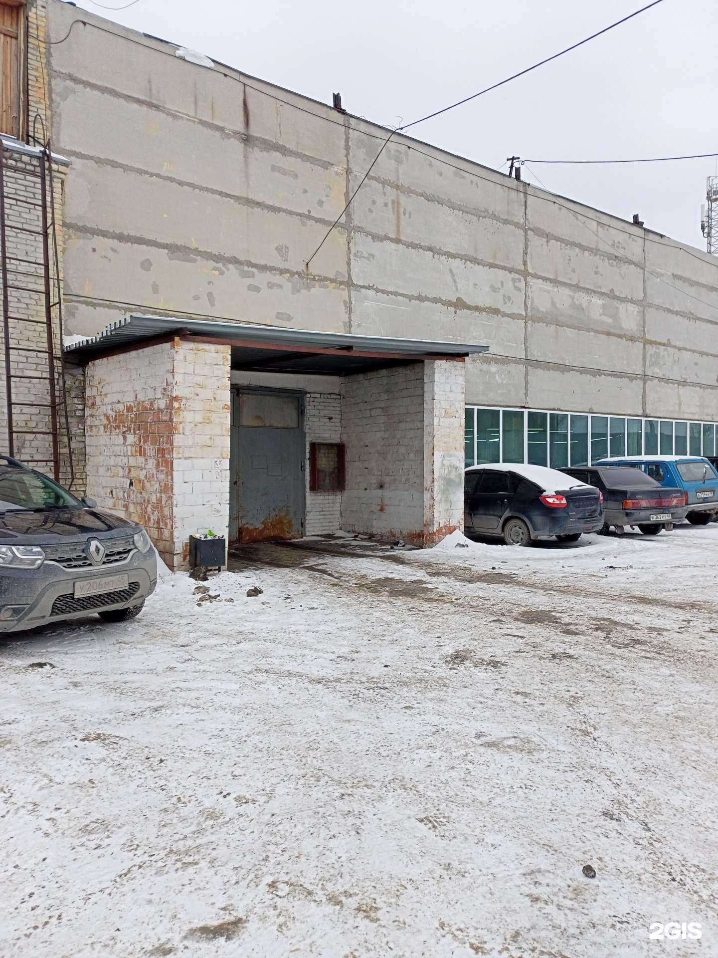 Отзывы на компанию Эксперт плюс в Кургане c фото