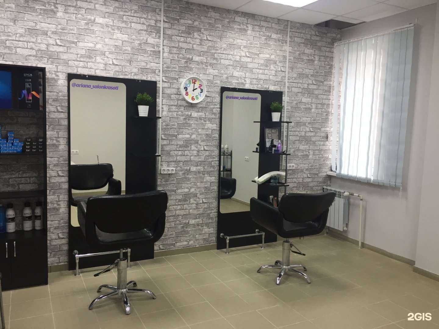 Отзывы на компанию Ариана в г. Казань c фото