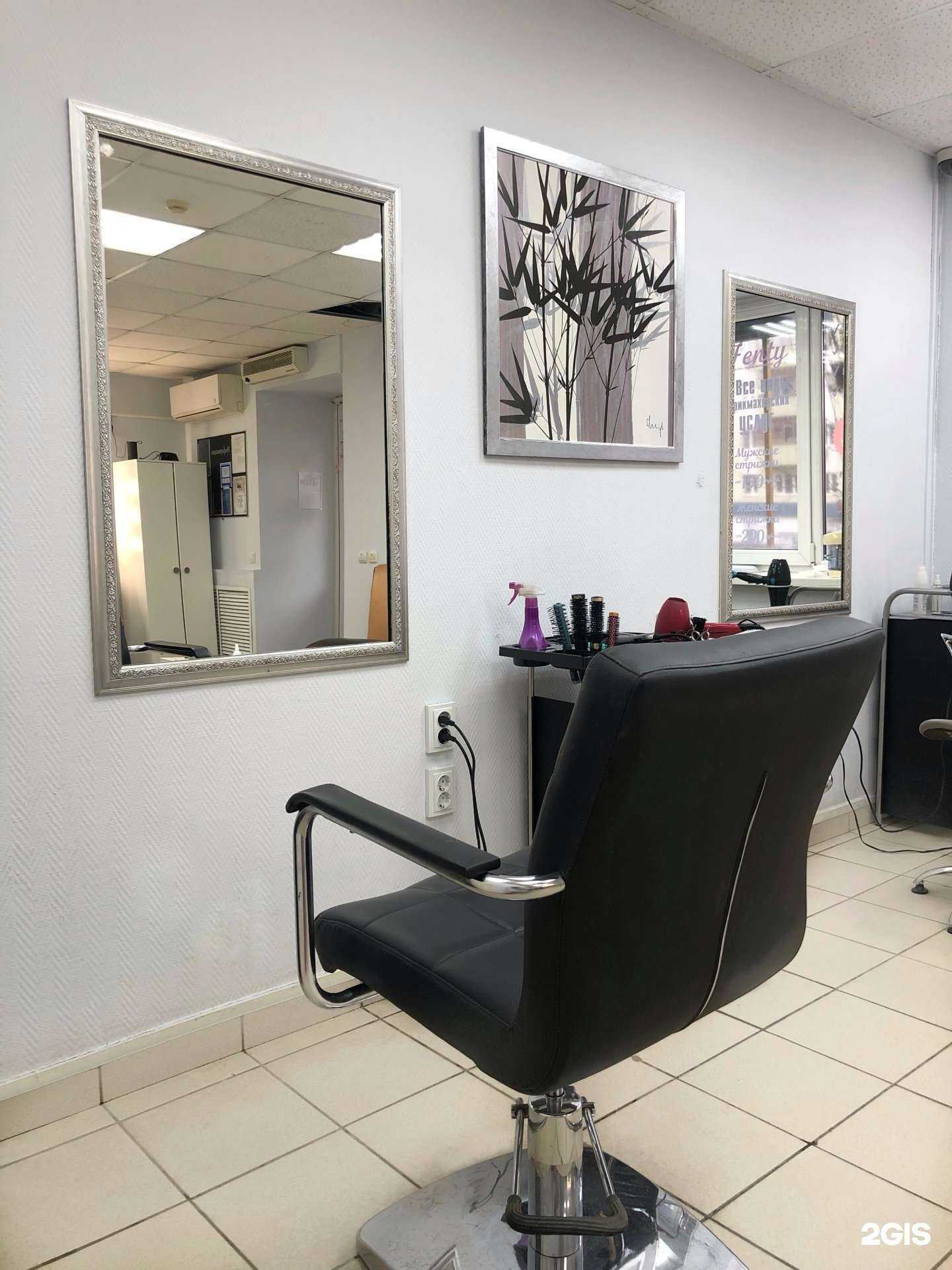 Отзывы на компанию Стрижка тут в Липецке c фото