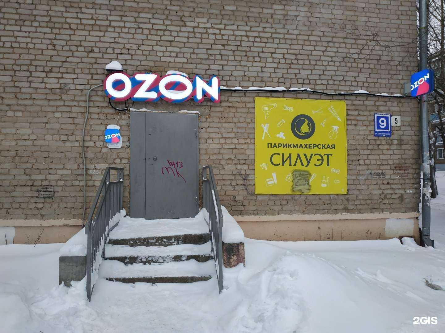 Отзывы на компанию Силуэт в г. Киров c фото