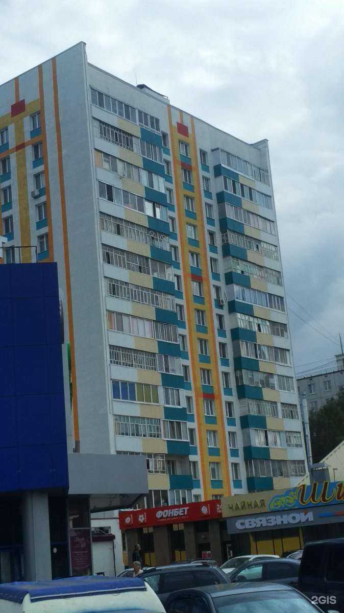 Отзывы на компанию Первый  Визовый Центр в Набережных Челнах c фото