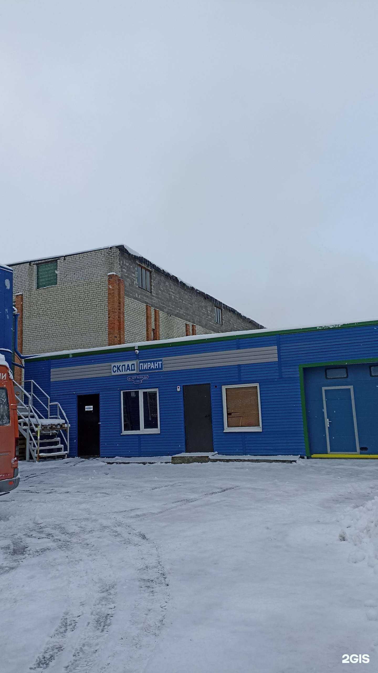 Отзывы на компанию АвтоВысота.72 в Тюмени c фото - фотография 2 из 2