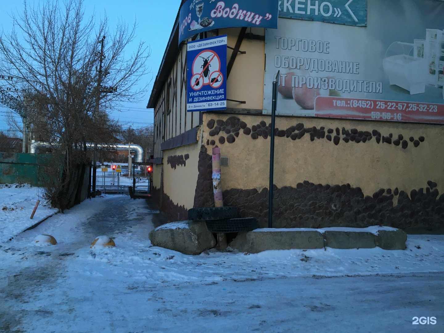 Отзывы на компанию Торговая компания в Саратове c фото - фотография 2 из 2