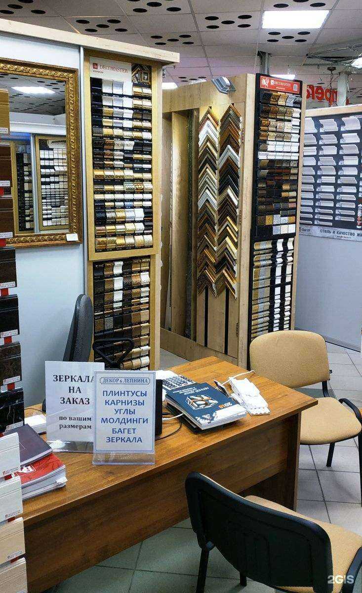 Отзывы на компанию Плинтусы & Лепнина в г. Тольятти c фото