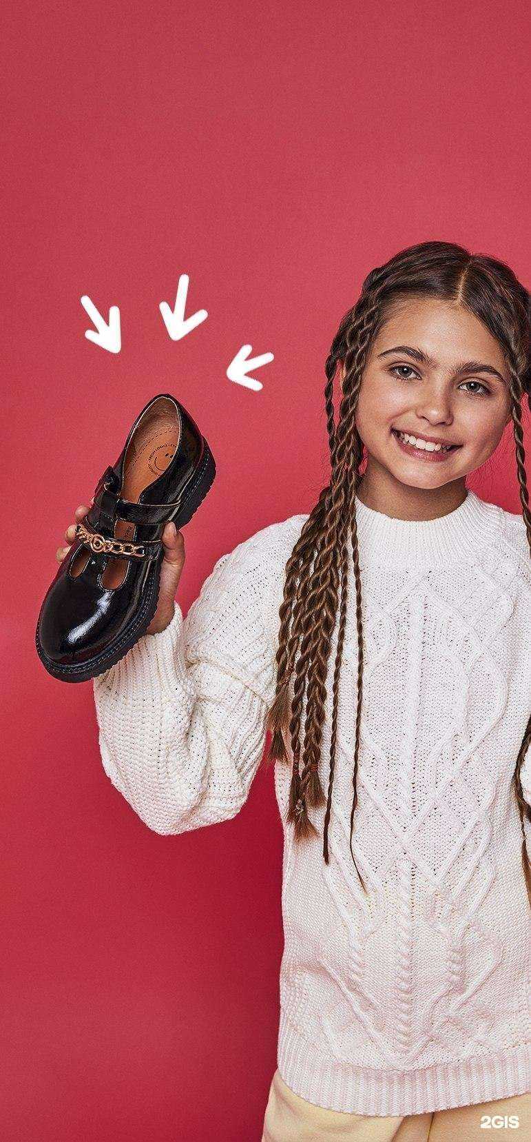 Отзывы на компанию Paraобувь в Чите c фото