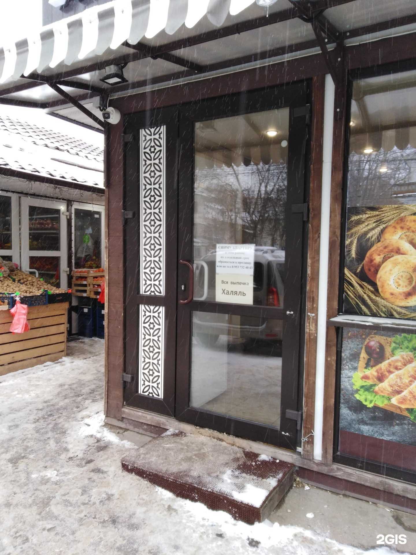 Отзывы на компанию Хлебный дом в Рязани c фото